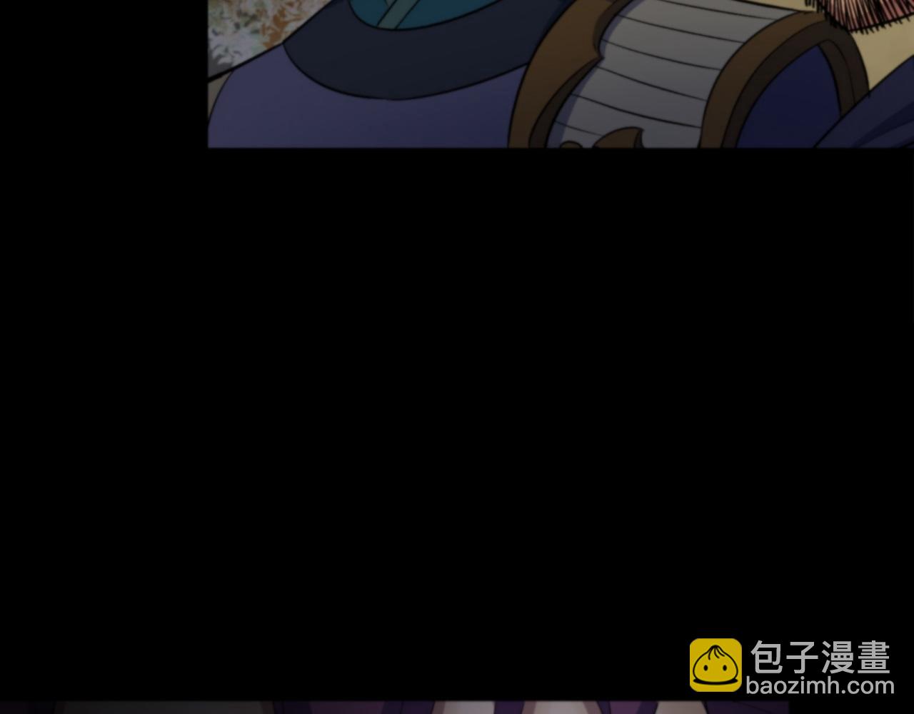 第18话 第17话 罗教叛徒(1/2)-第18话