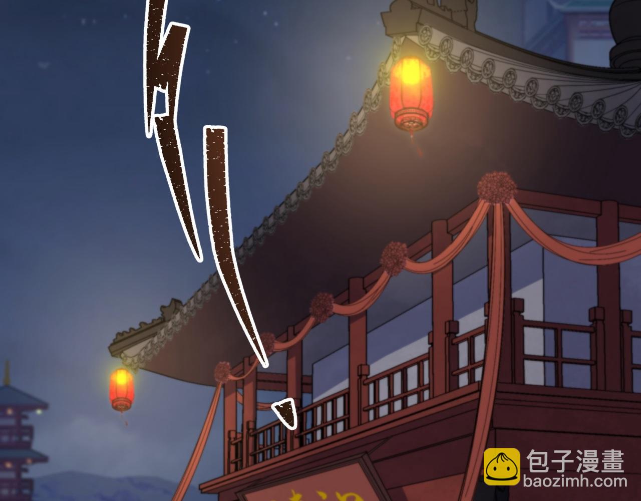 第18话 第17话 罗教叛徒(1/2)-第18话