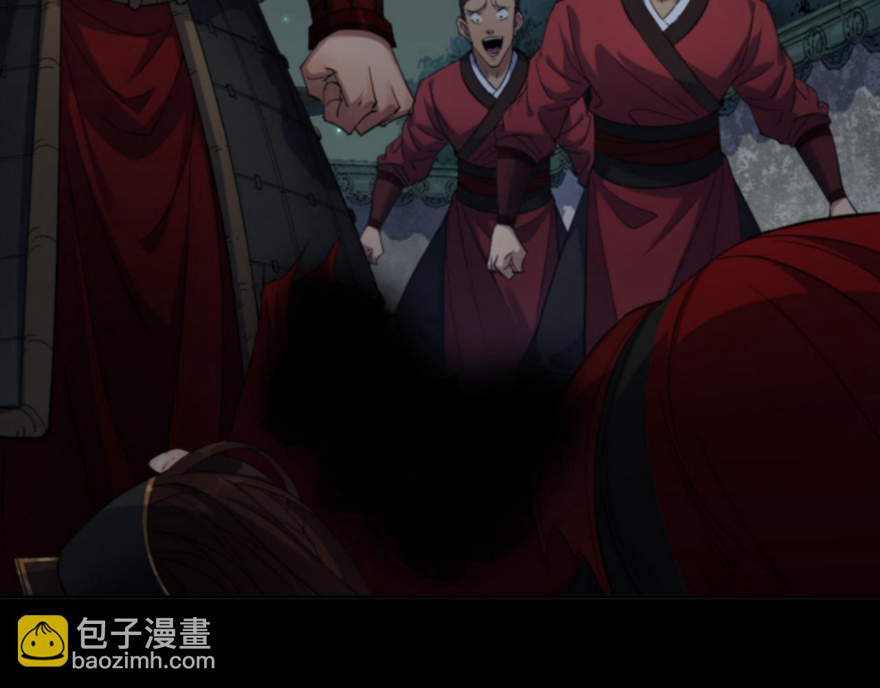 第18话 第17话 罗教叛徒(1/2)-第18话