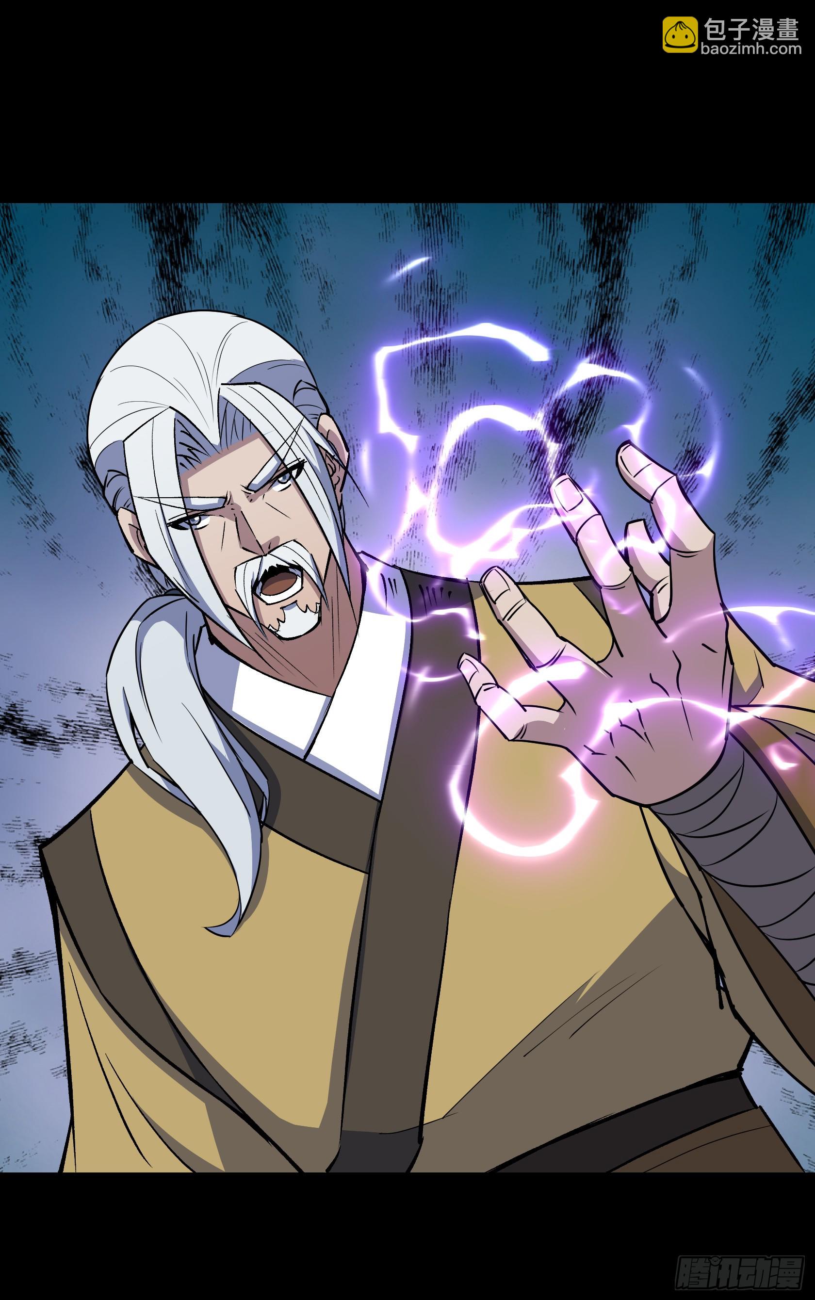 第165话 四柱神煞阵-第168话