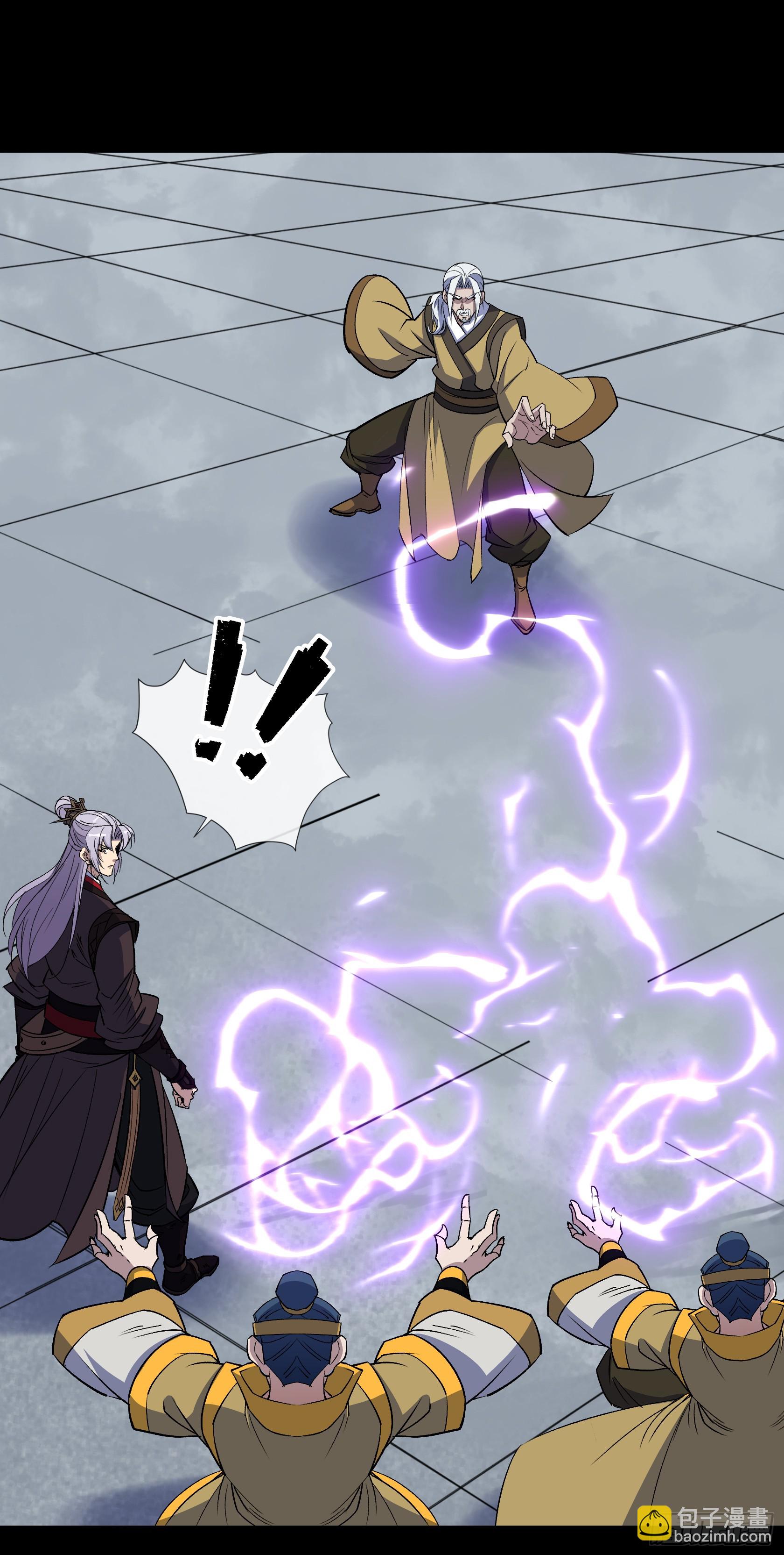第165话 四柱神煞阵-第168话