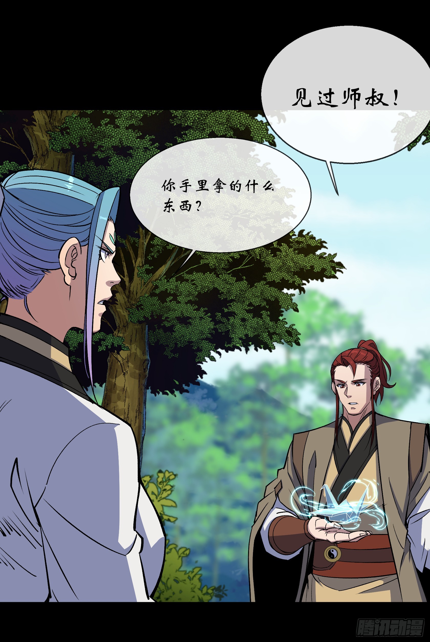 第167话 一意孤行白紫薇-第170话