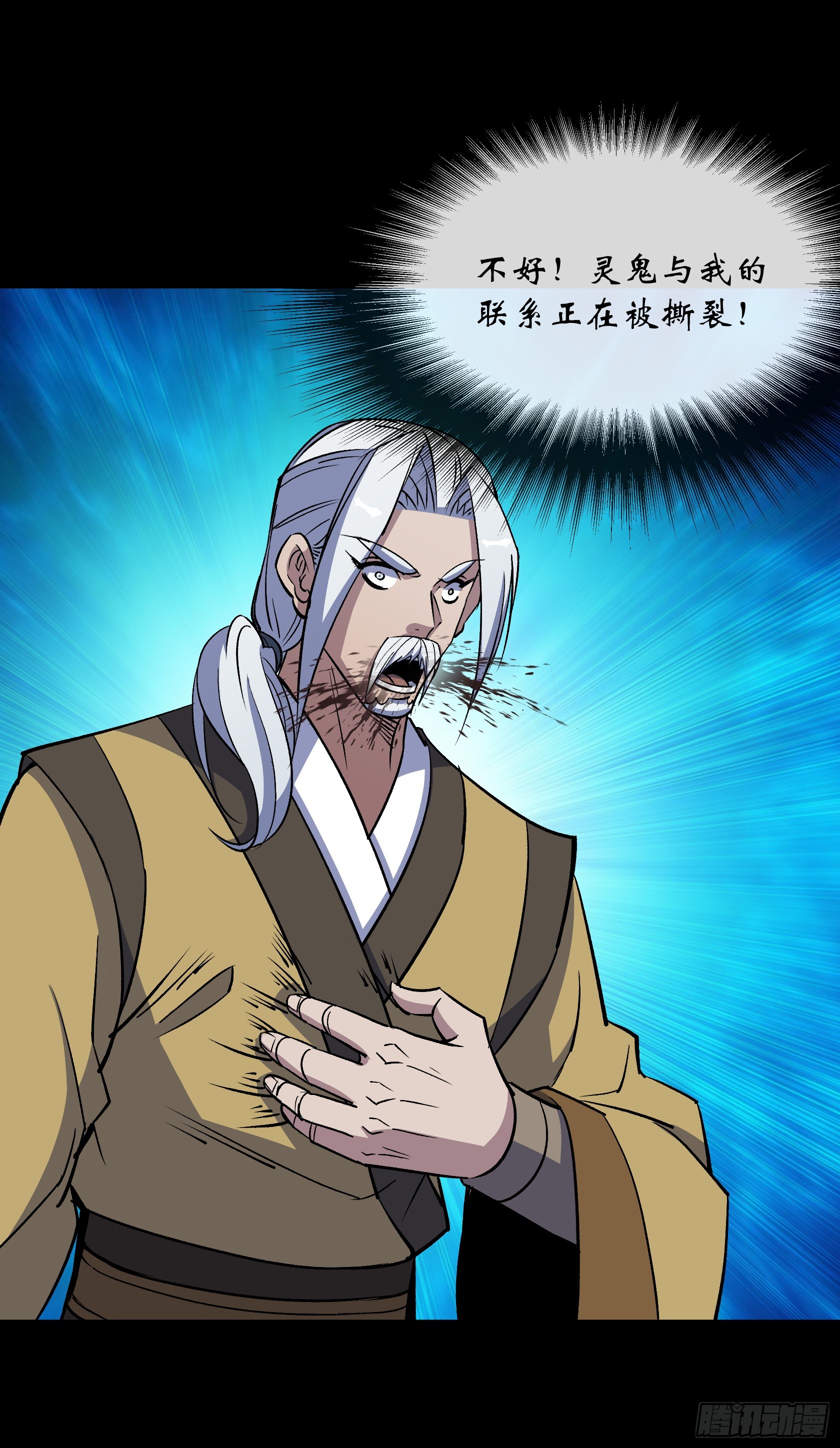 第167话 一意孤行白紫薇-第170话