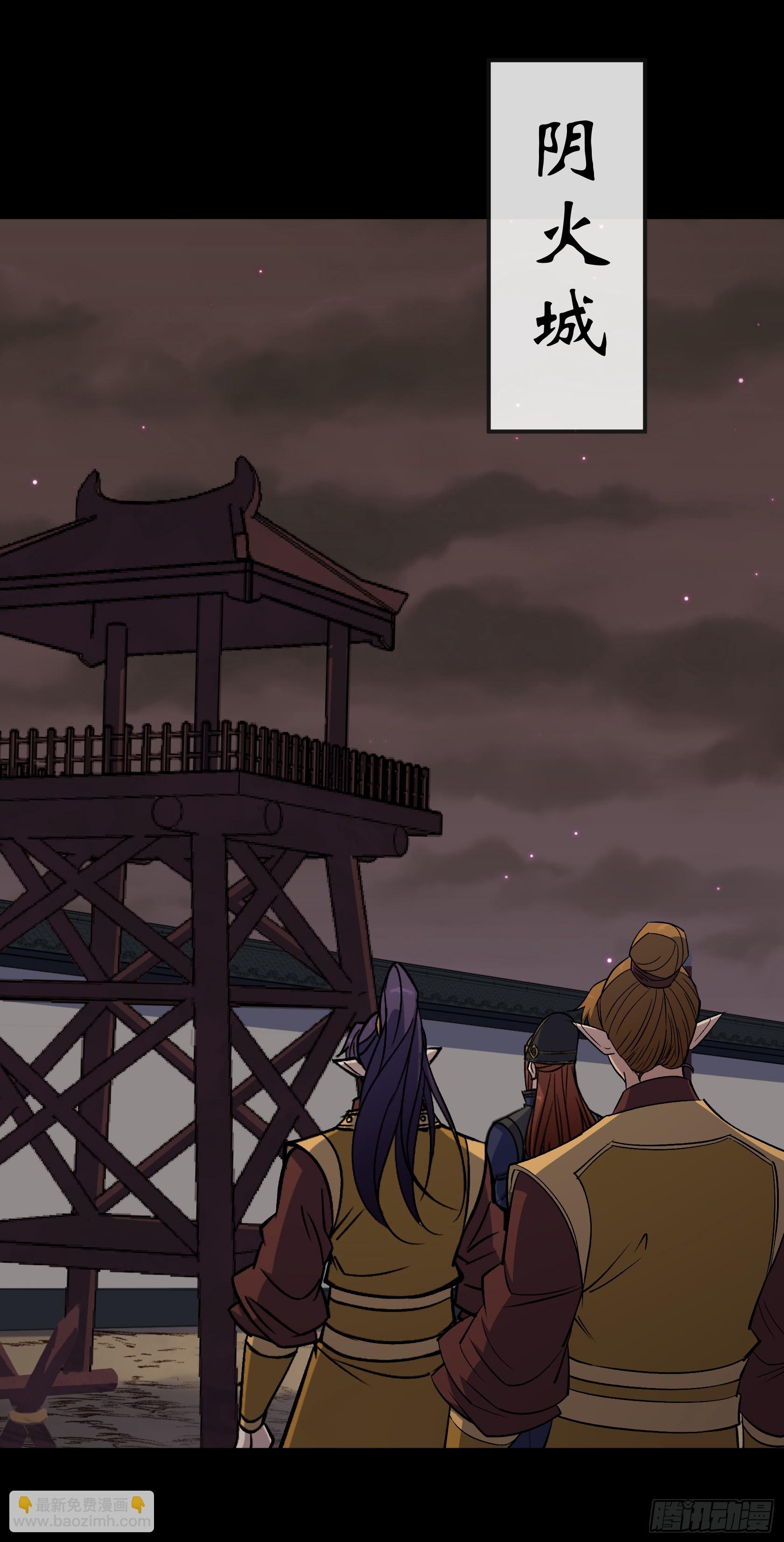 第169话 白紫薇身死&middot;-第172话
