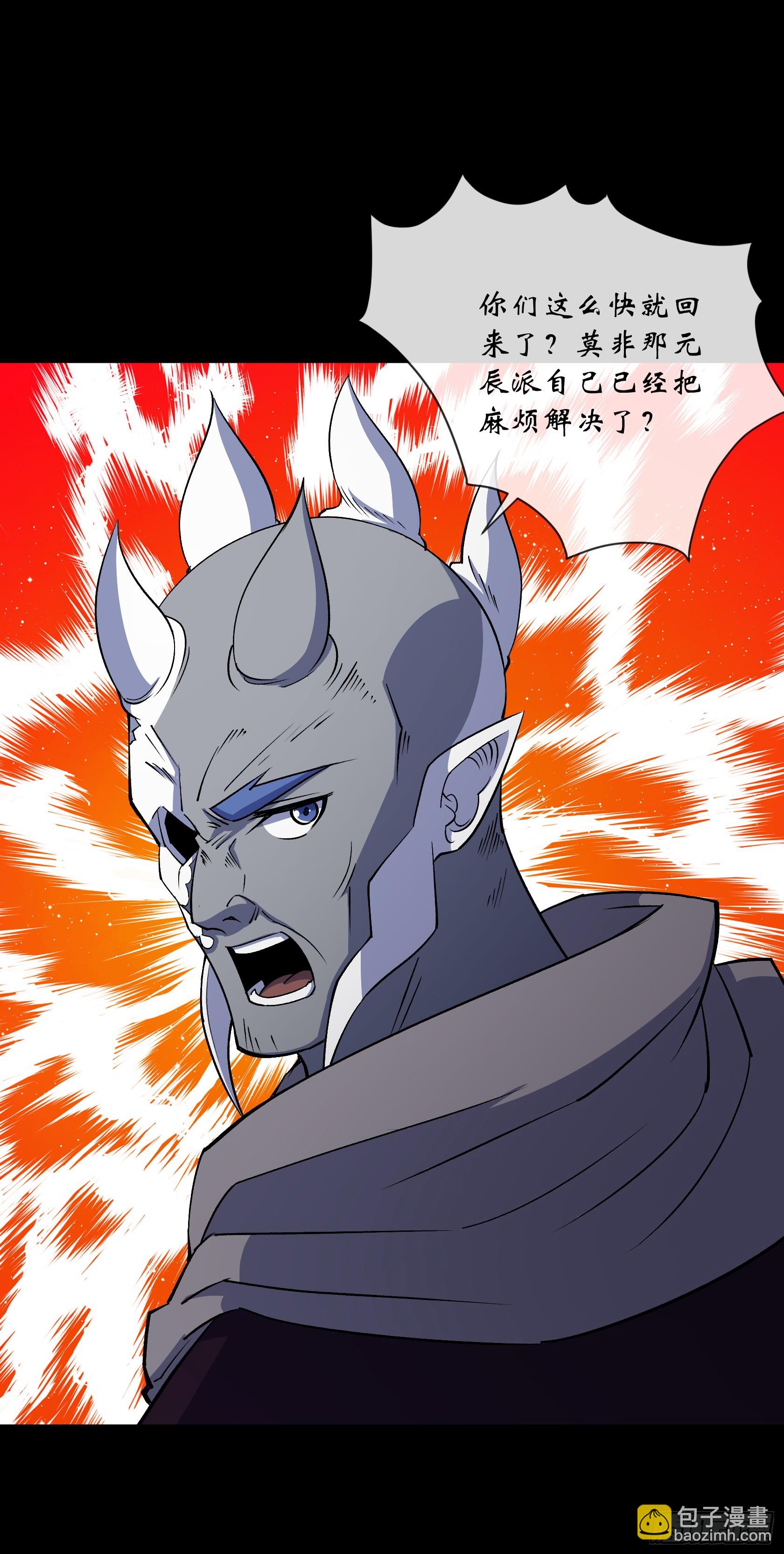 第169话 白紫薇身死&middot;-第172话