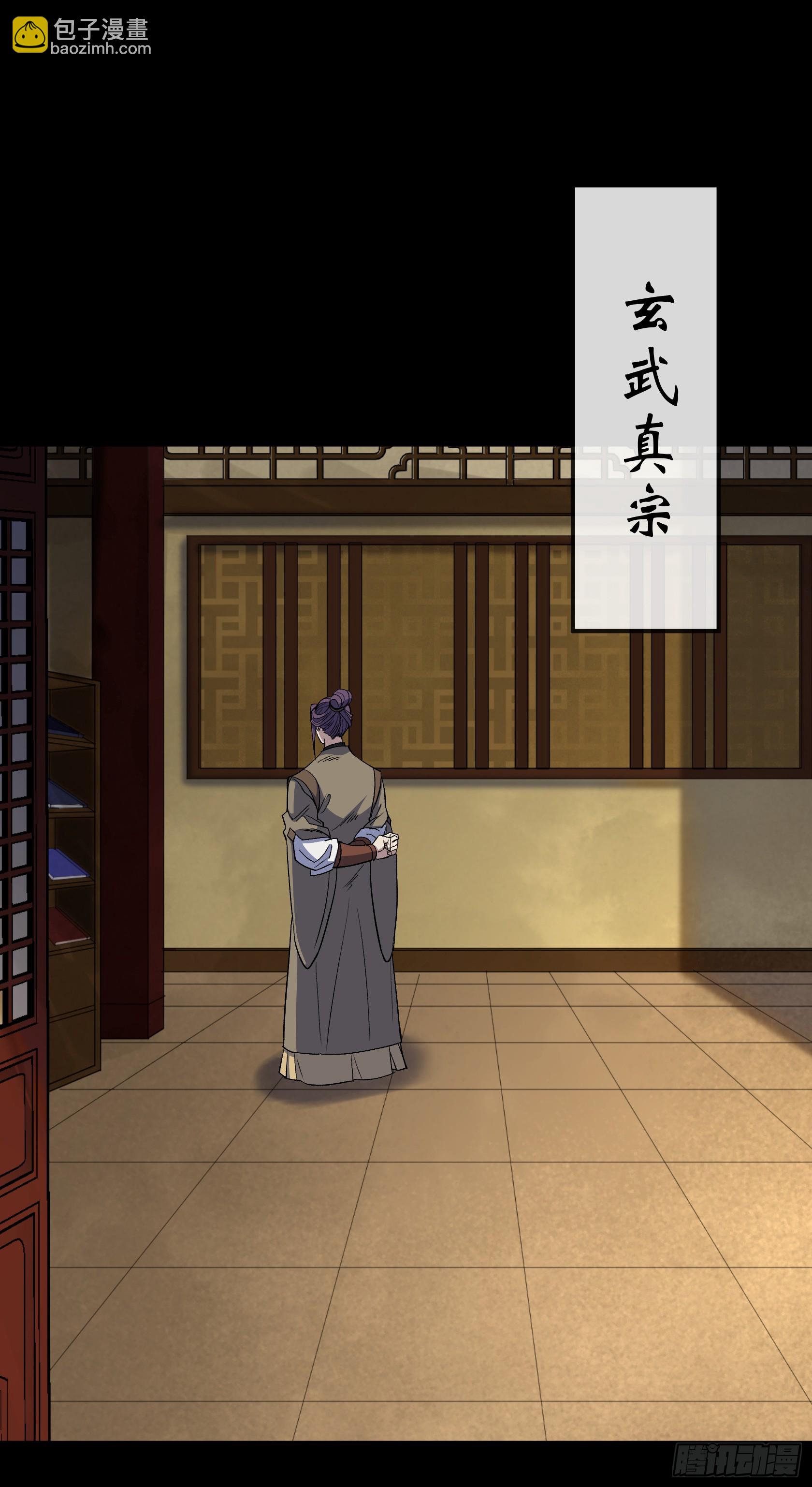 第169话 白紫薇身死&middot;-第172话