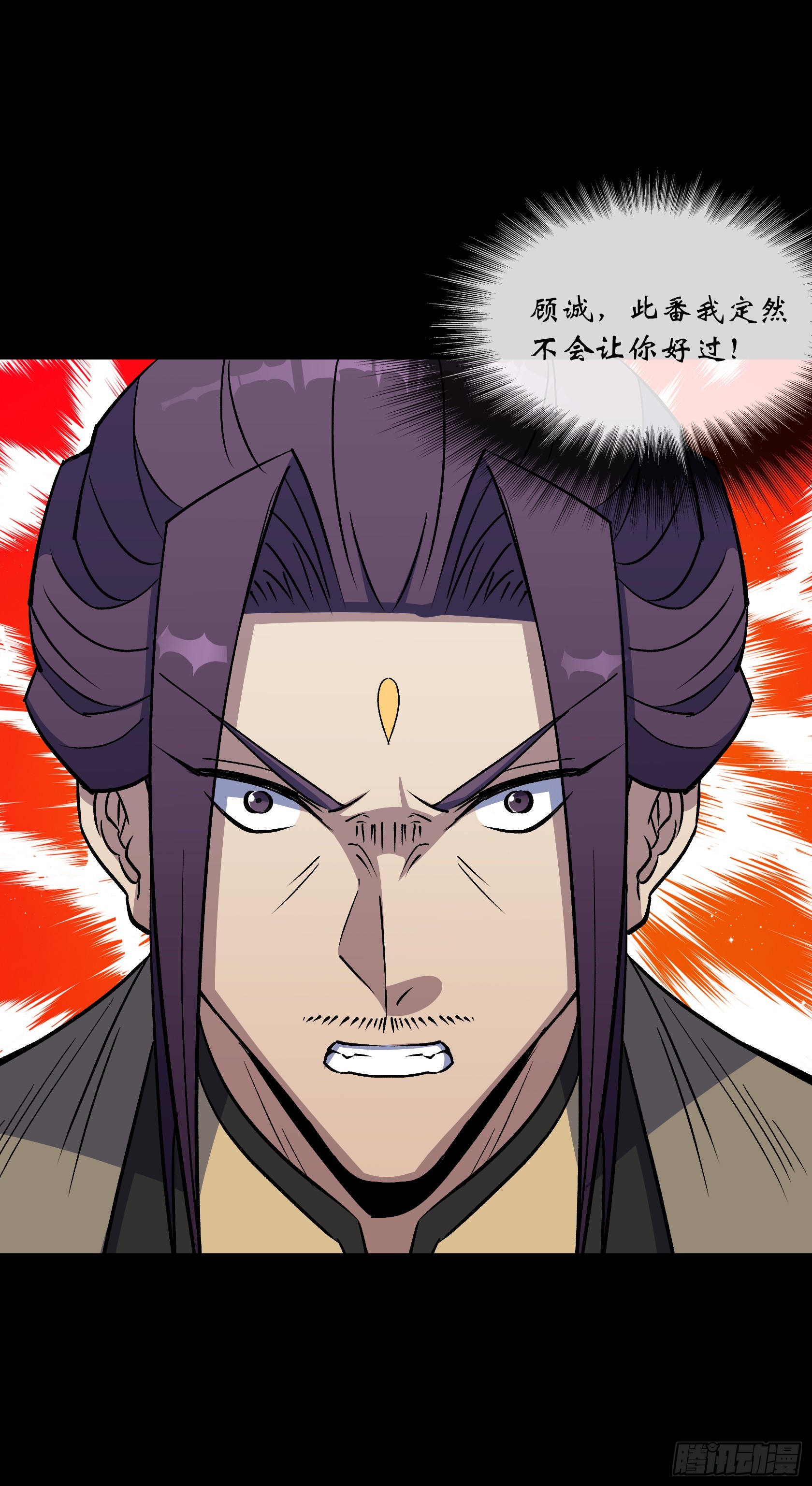 第169话 白紫薇身死&middot;-第172话
