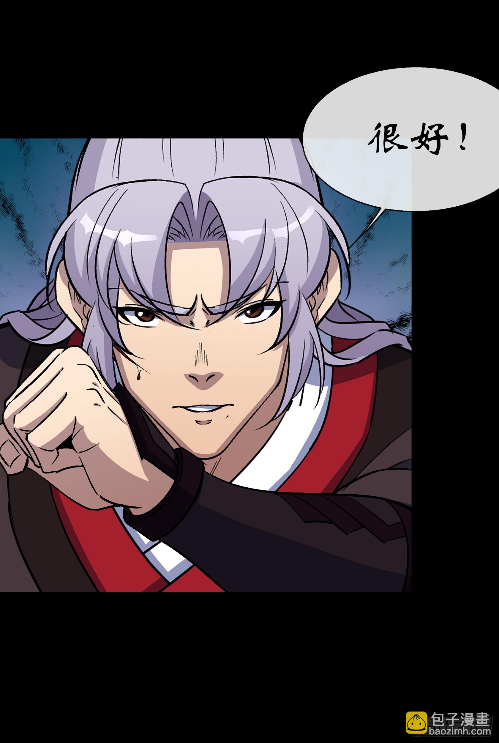 第169话 白紫薇身死&middot;-第172话