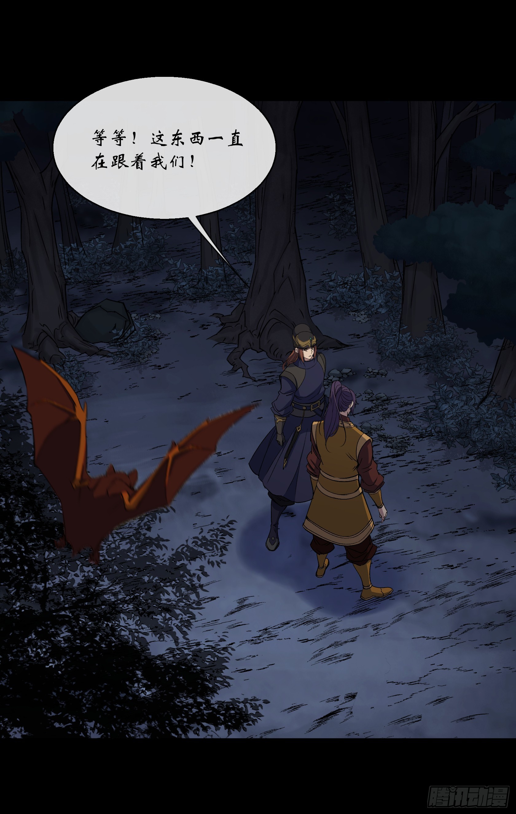 第171话 两边挑拨-第174话