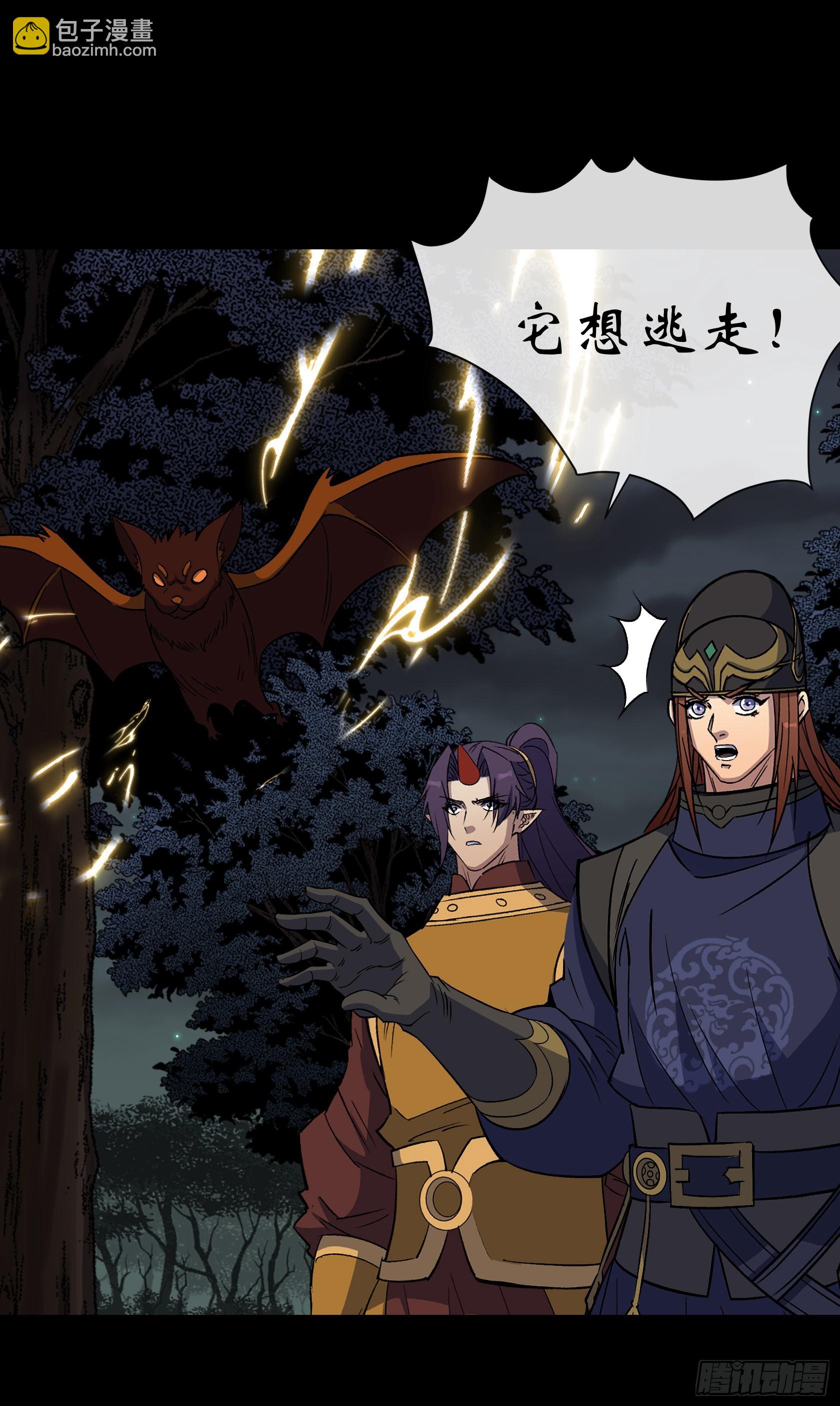 第171话 两边挑拨-第174话