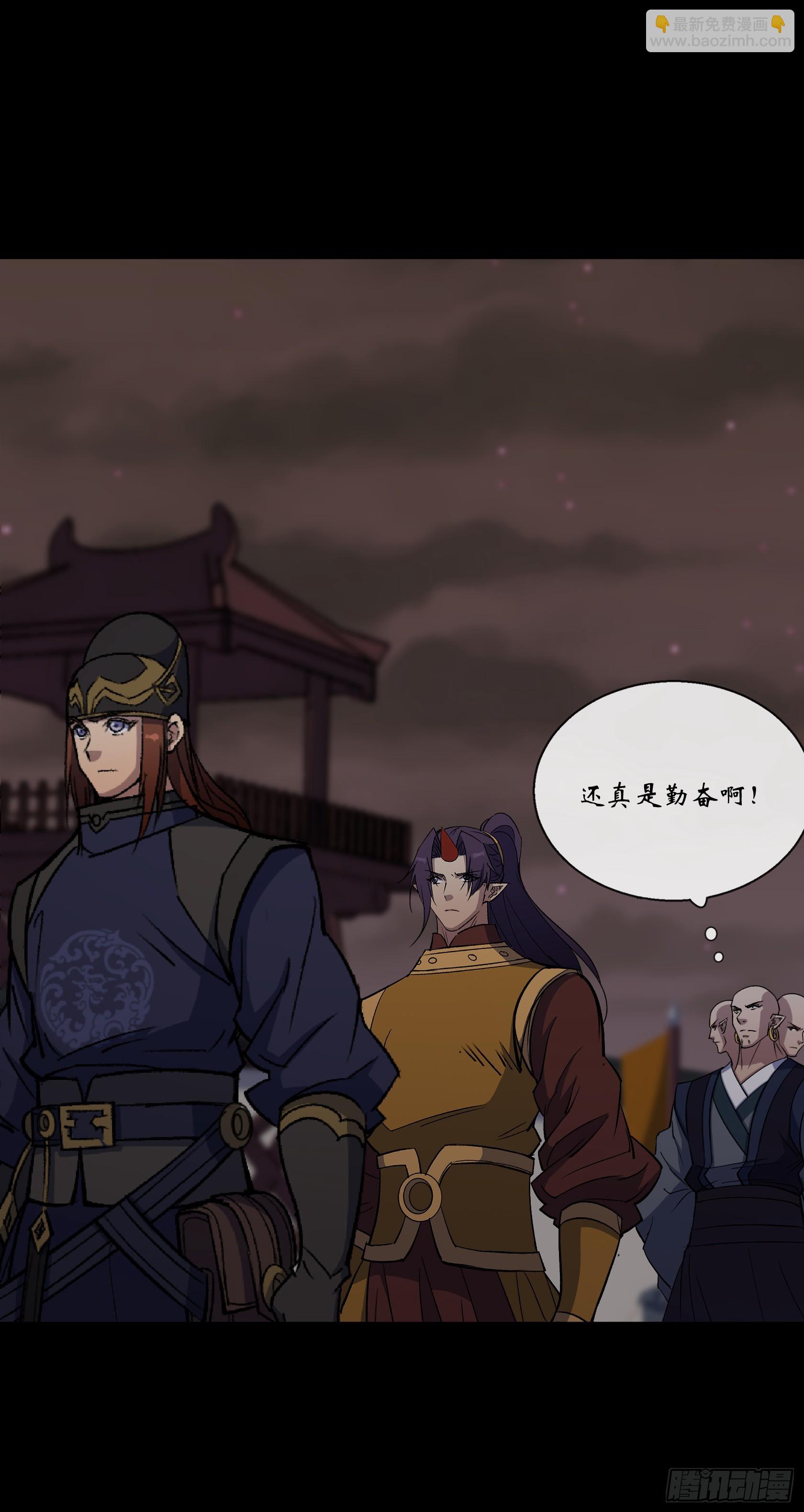 第171话 两边挑拨-第174话