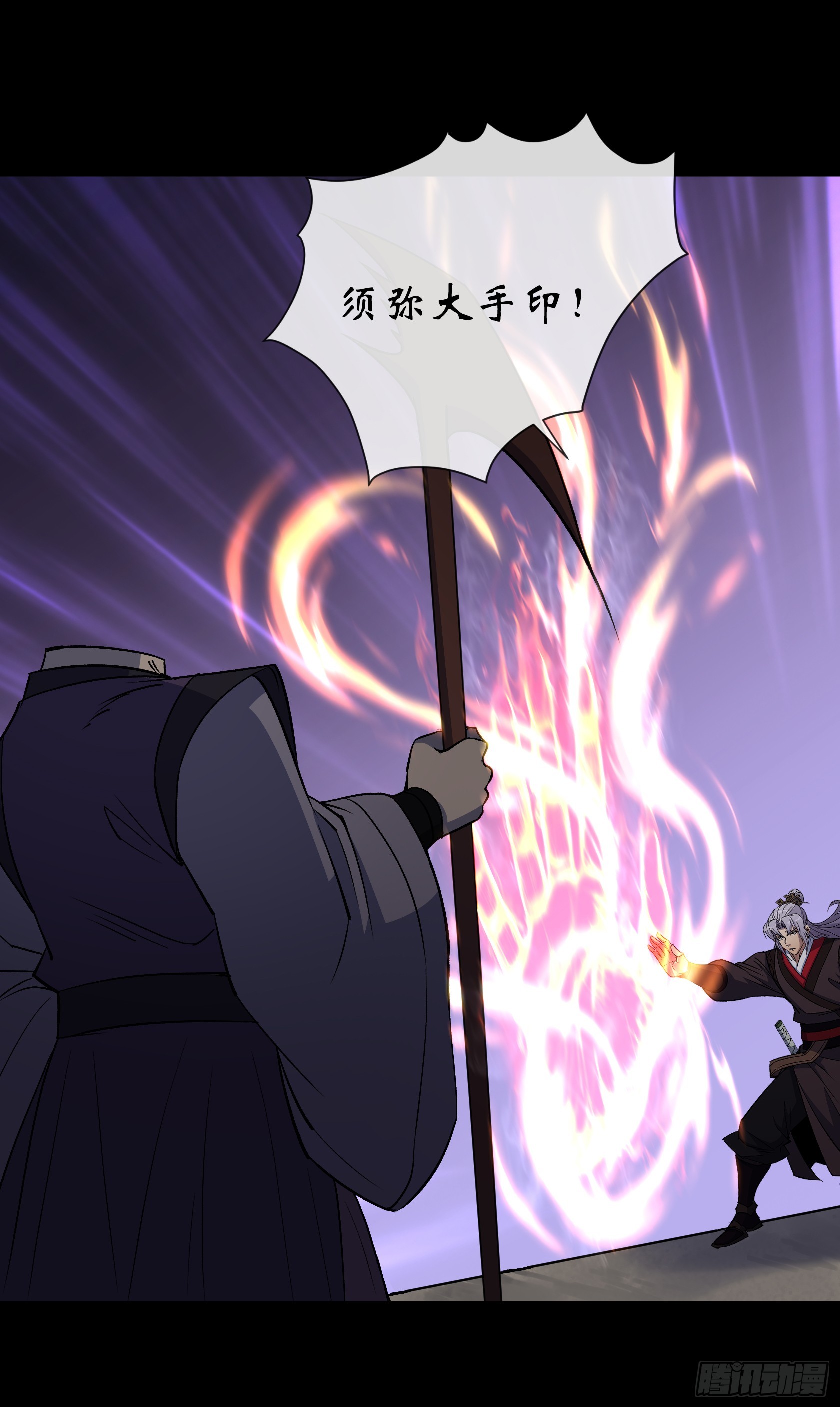 第173话 大风起兮-第176话