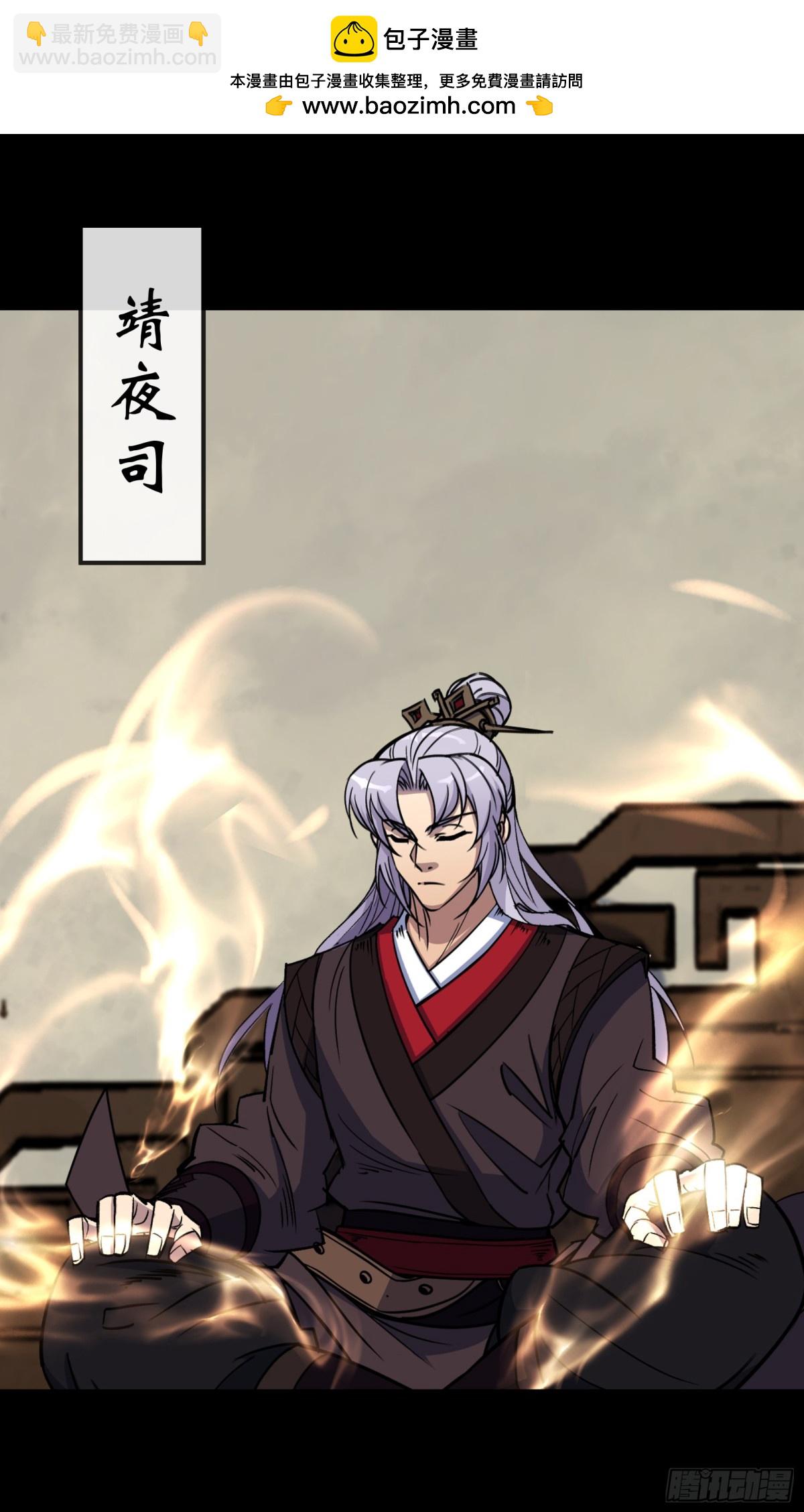 第175话 我，回来了！-第178话