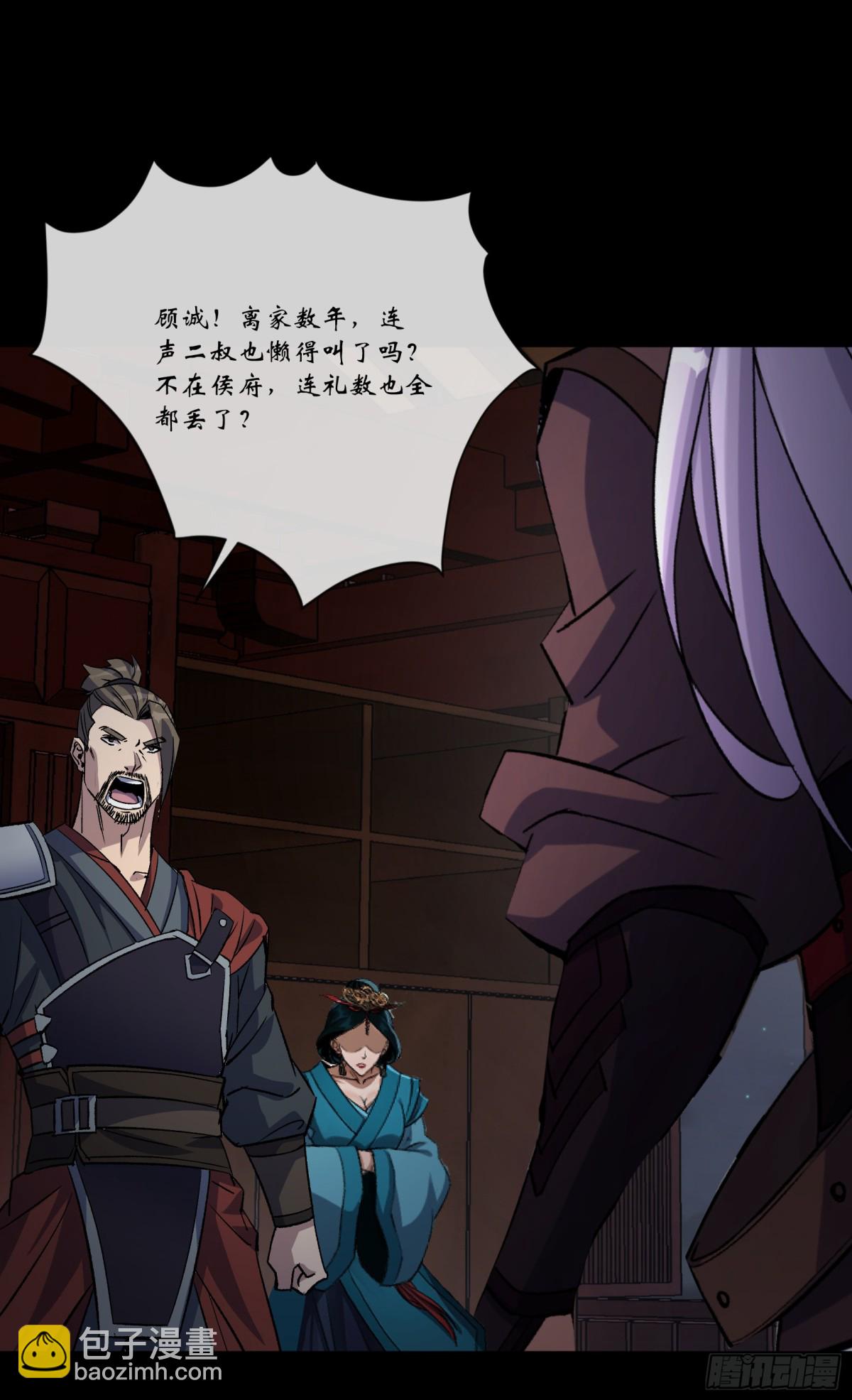 第175话 我，回来了！-第178话