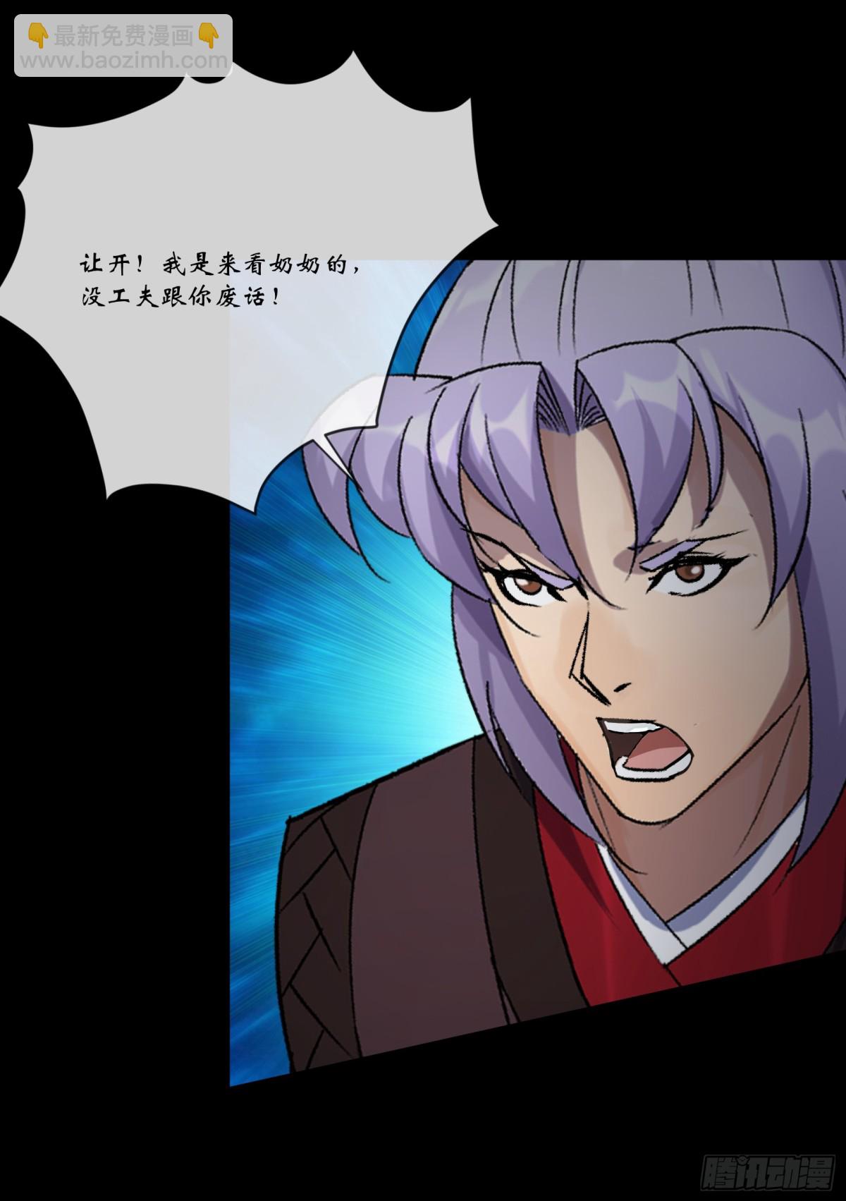 第175话 我，回来了！-第178话