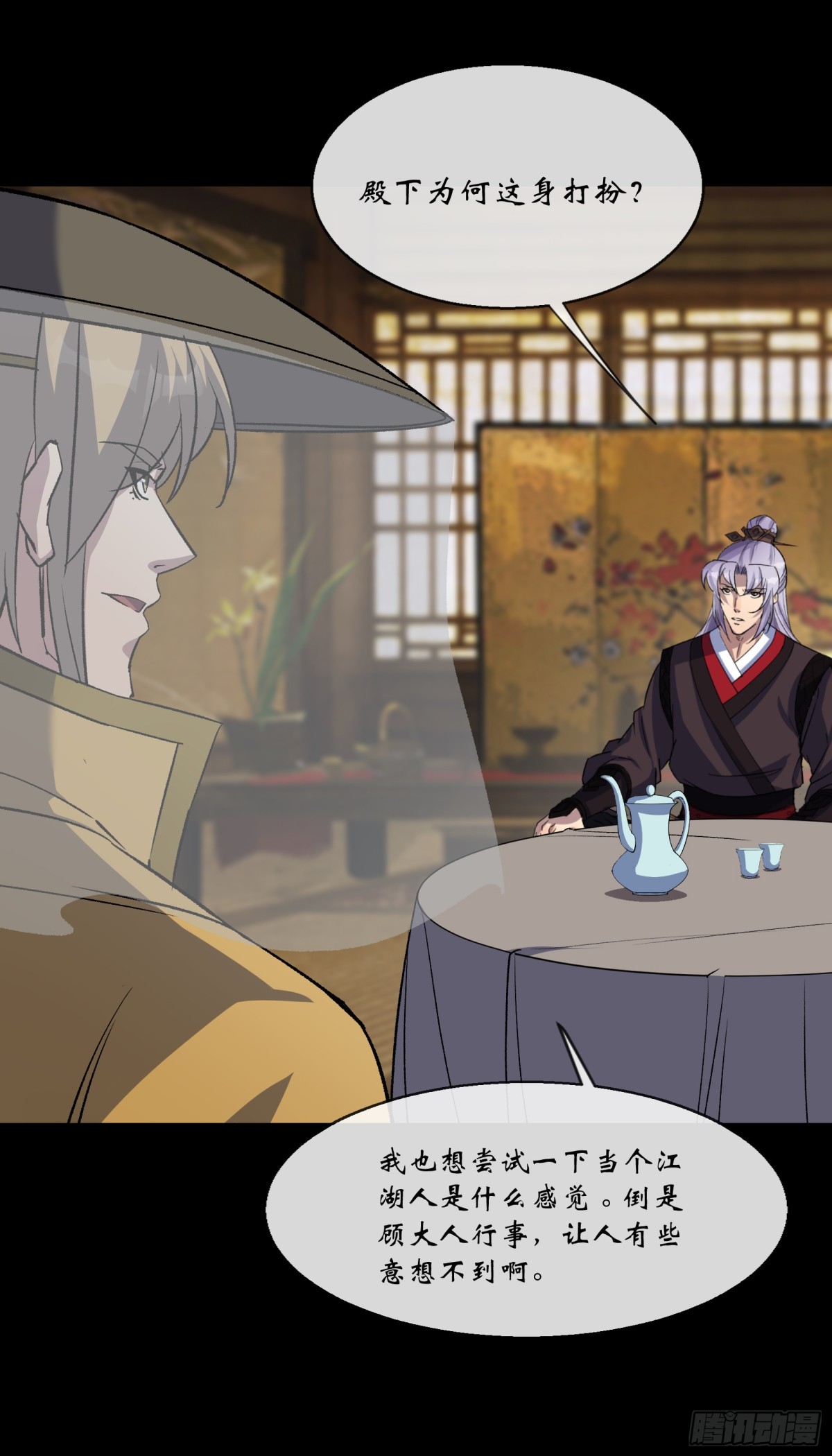第175话 我，回来了！-第178话
