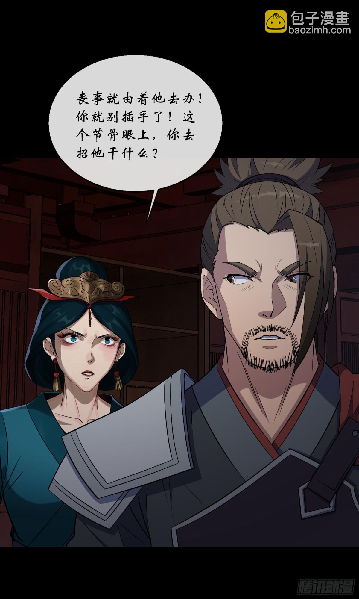 第177话 故人相见-第180话