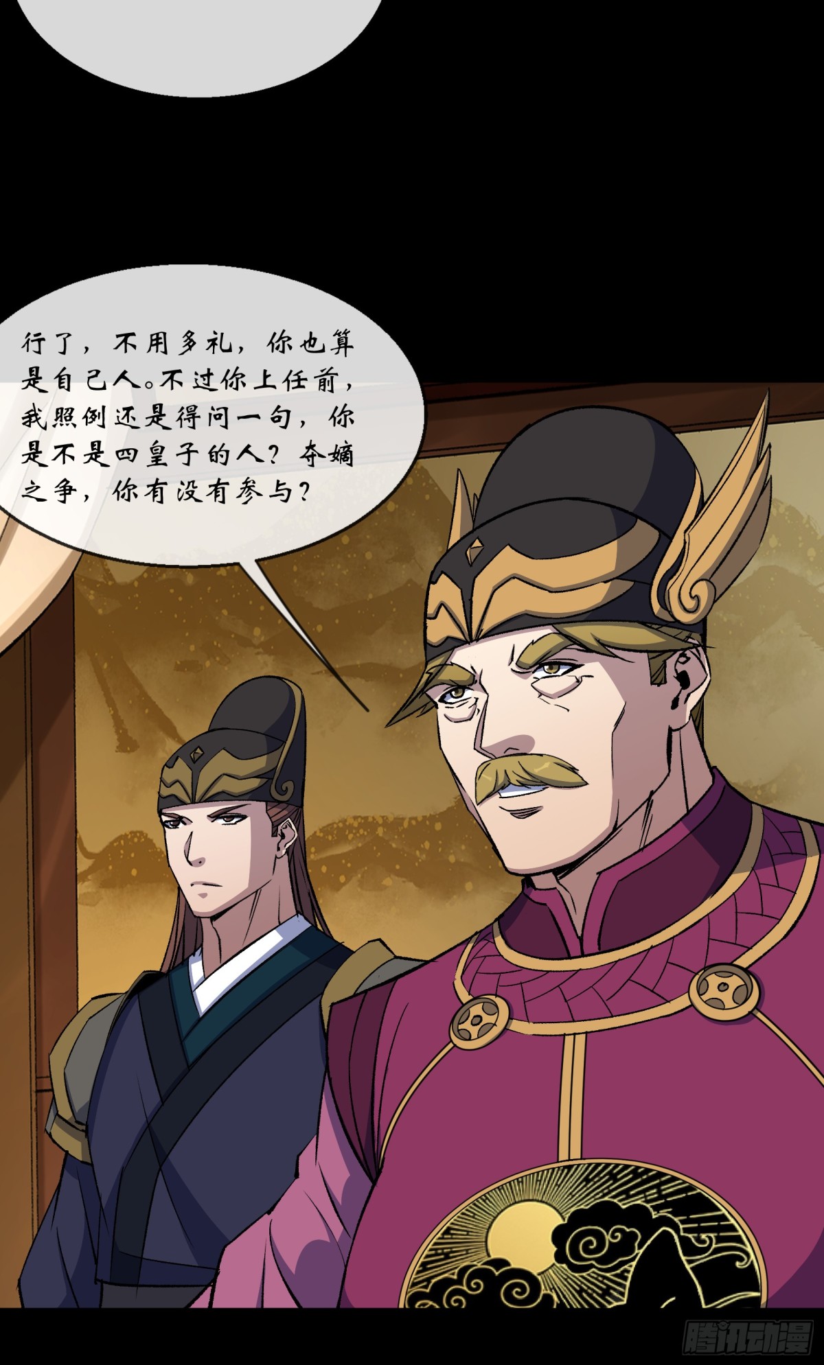 第177话 故人相见-第180话