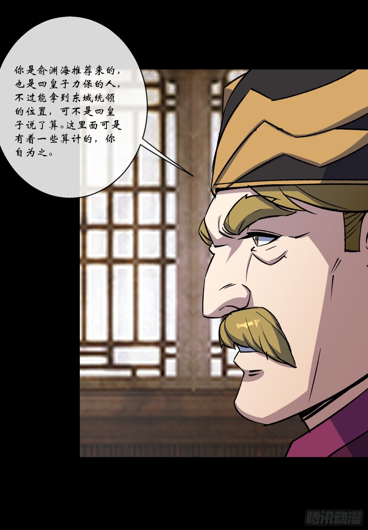 第177话 故人相见-第180话