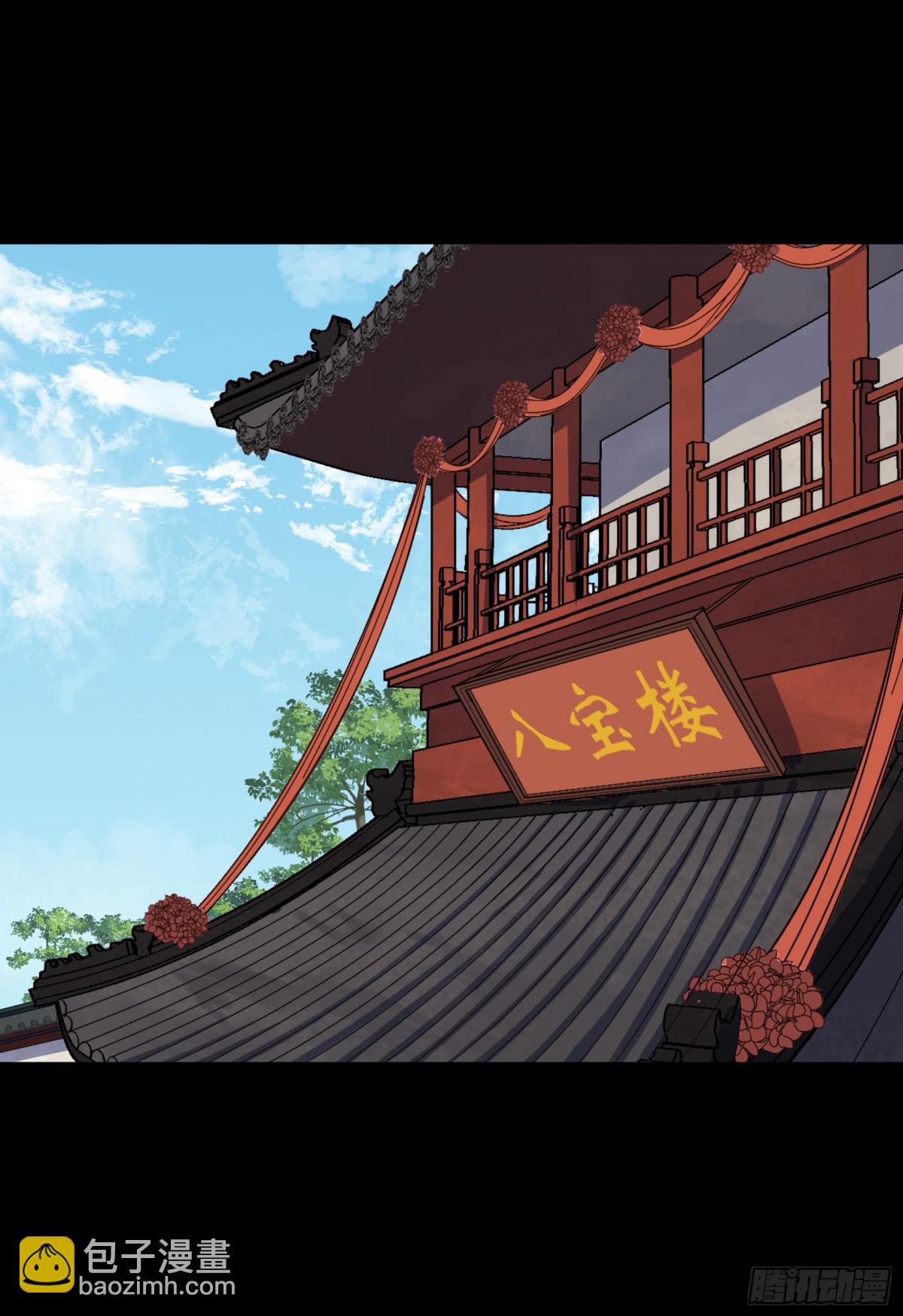 第177话 故人相见-第180话