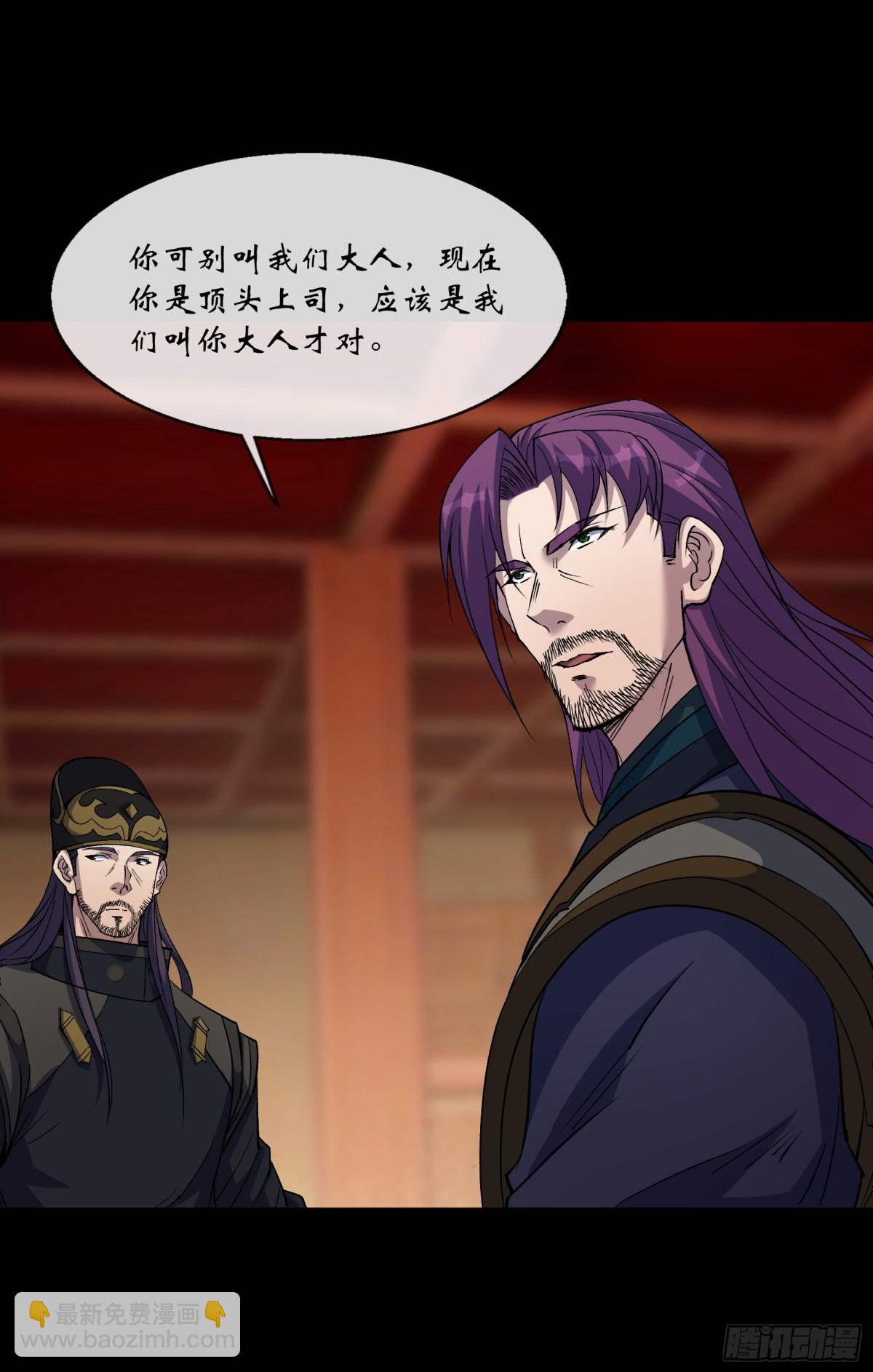 第177话 故人相见-第180话