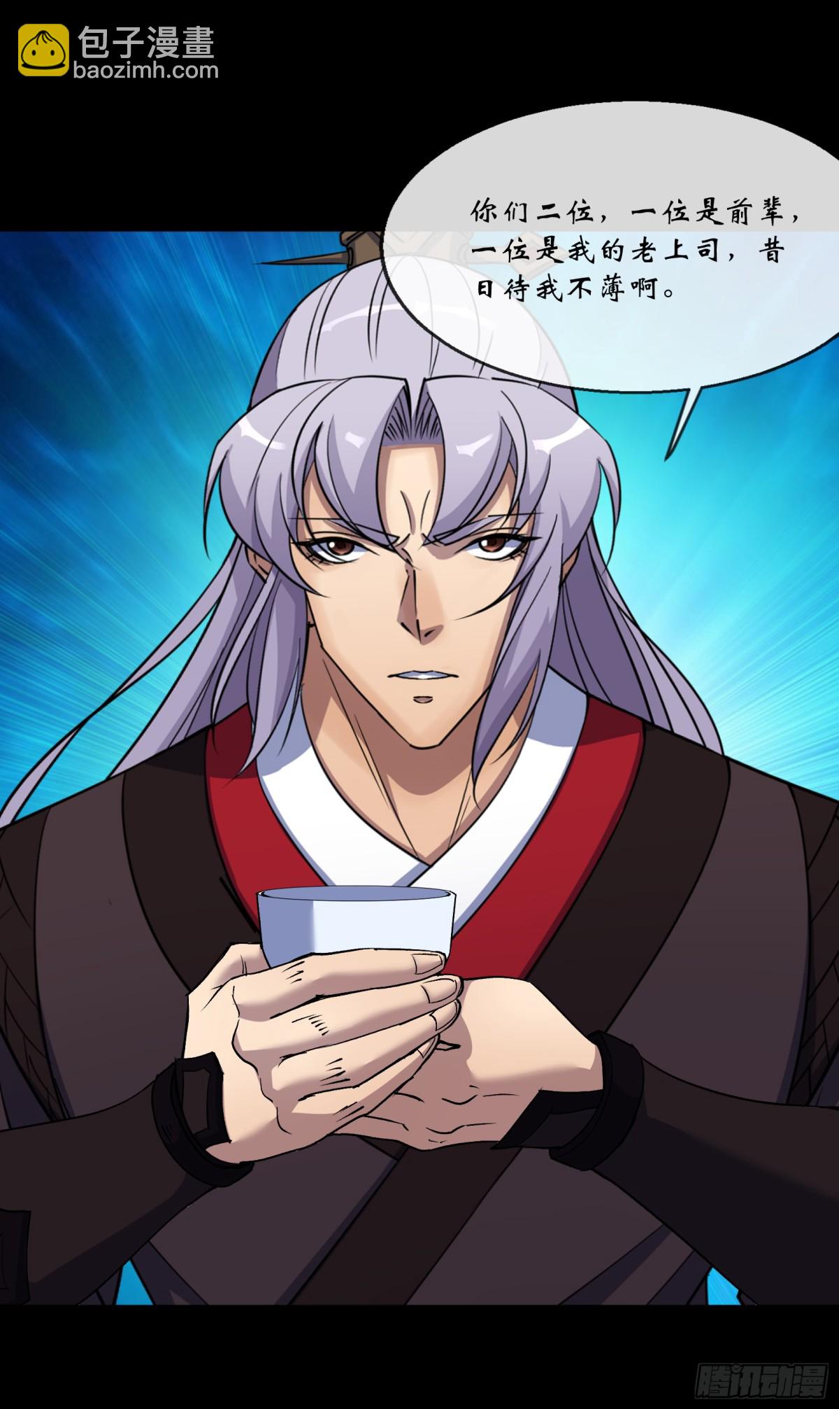 第177话 故人相见-第180话