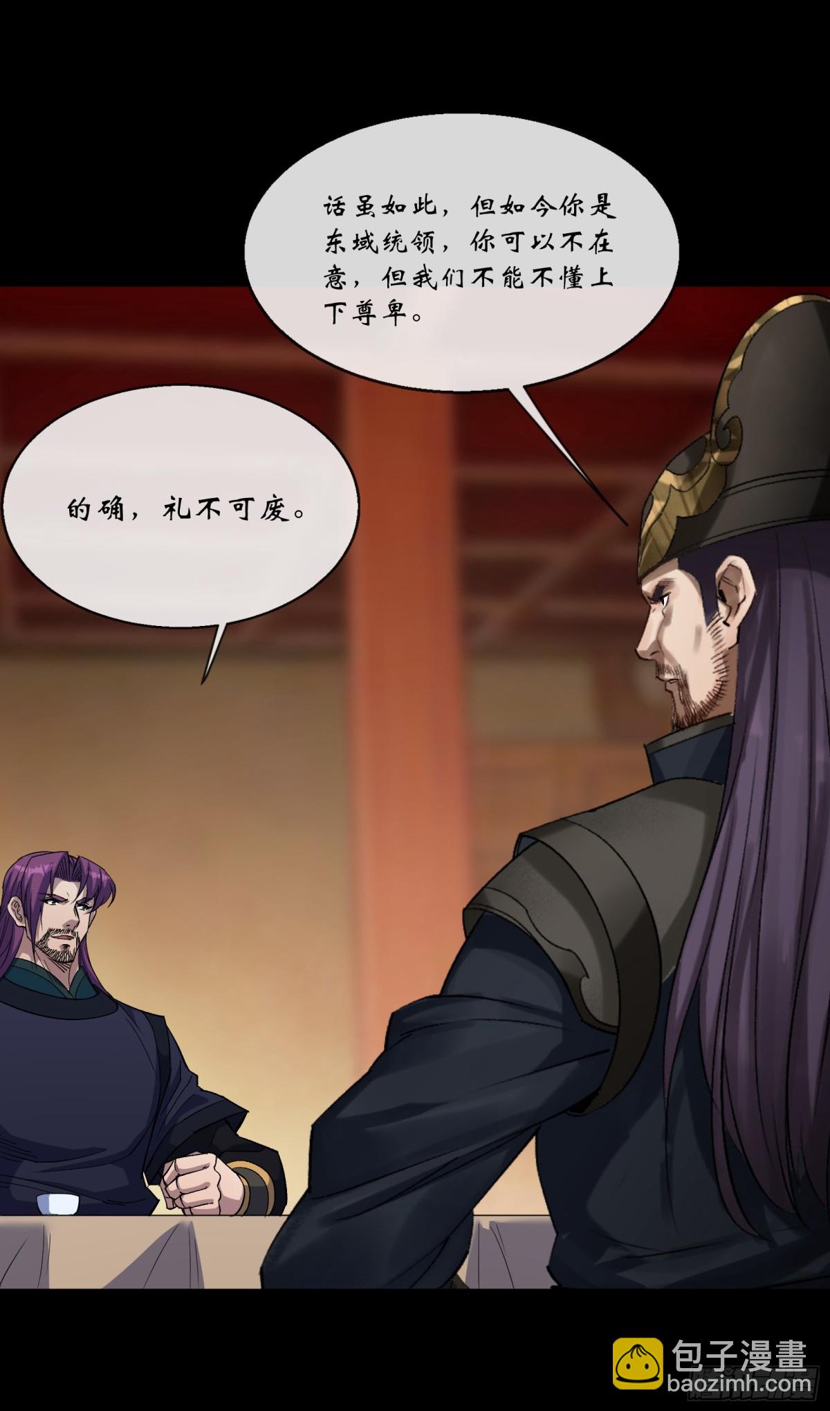 第177话 故人相见-第180话