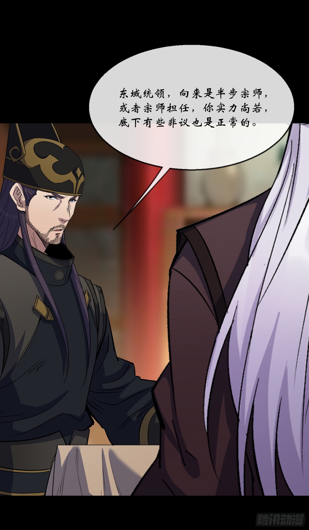 第177话 故人相见-第180话