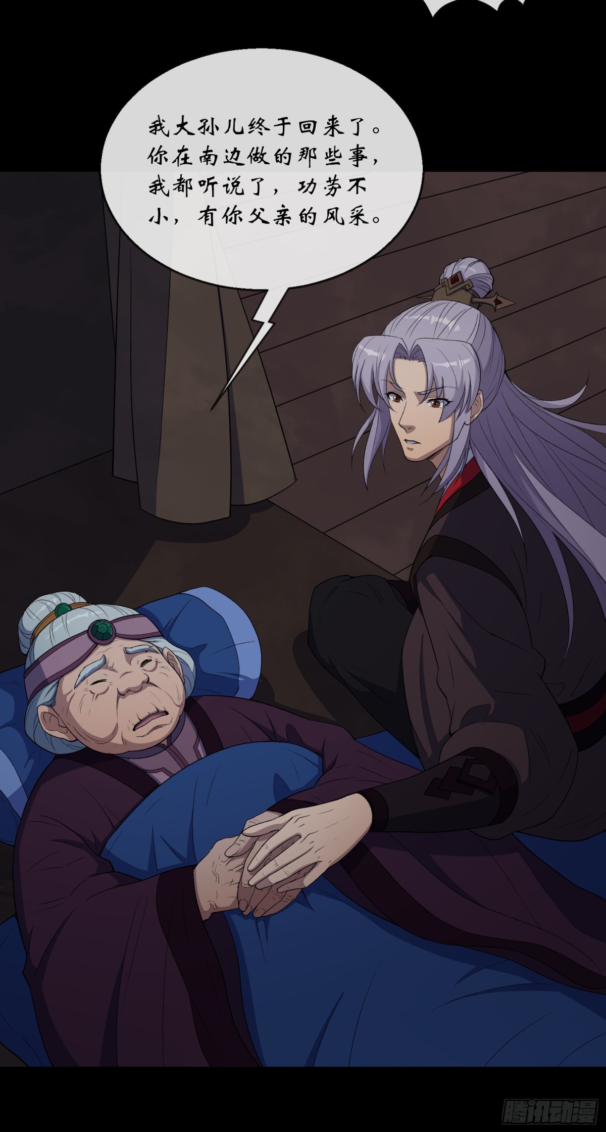第177话 故人相见-第180话