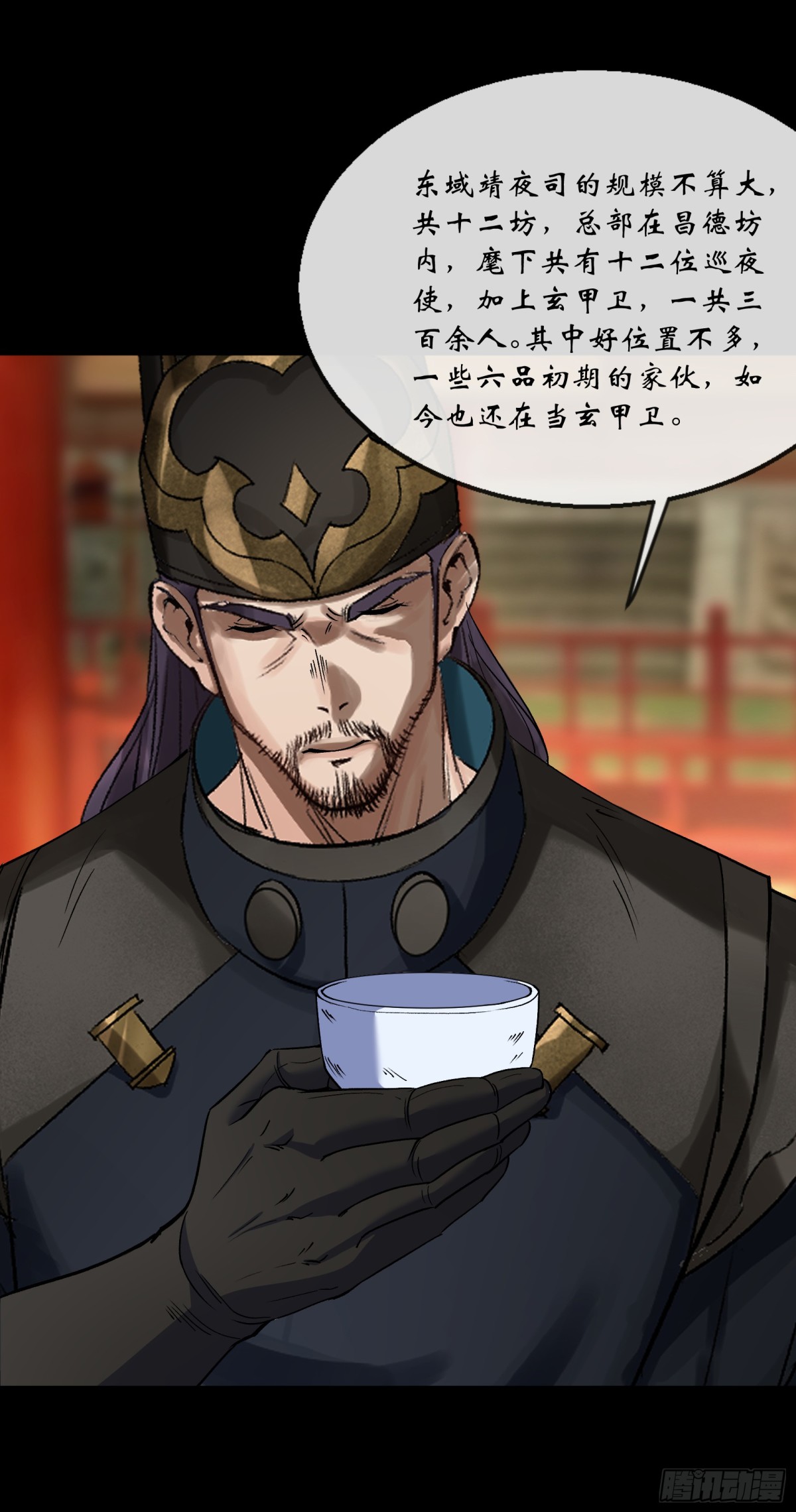 第177话 故人相见-第180话