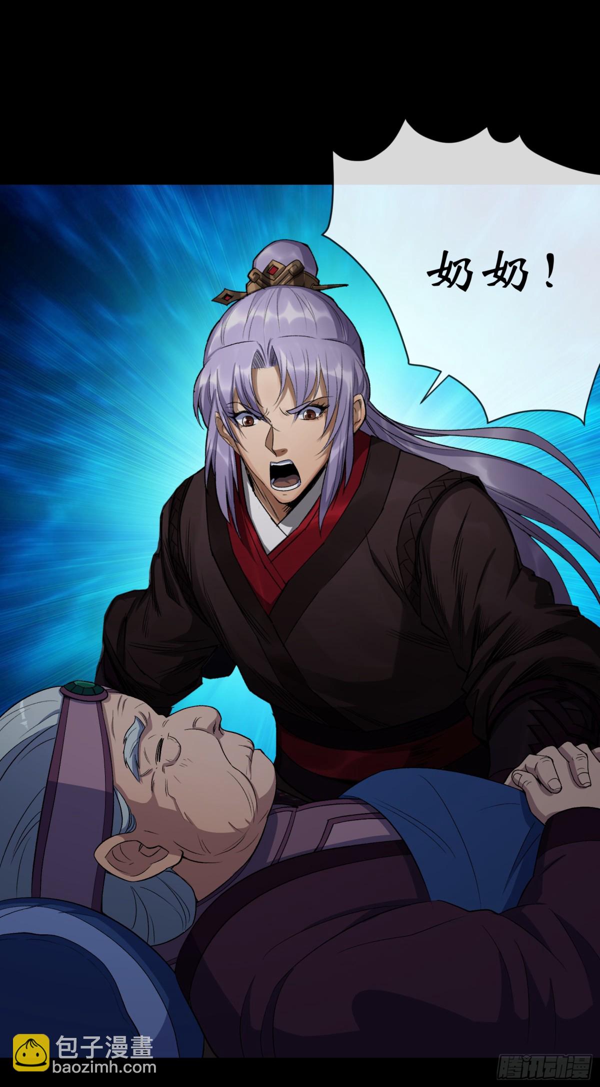 第177话 故人相见-第180话
