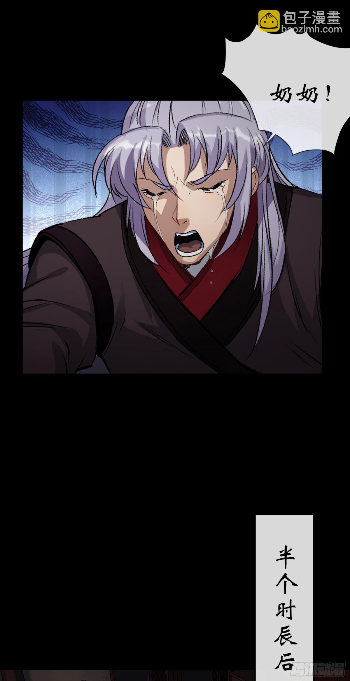 第177话 故人相见-第180话
