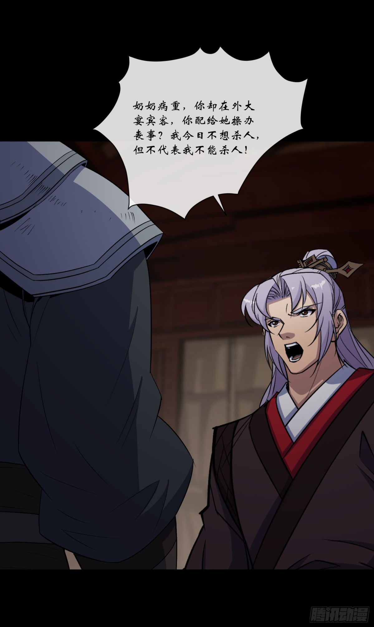 第177话 故人相见-第180话