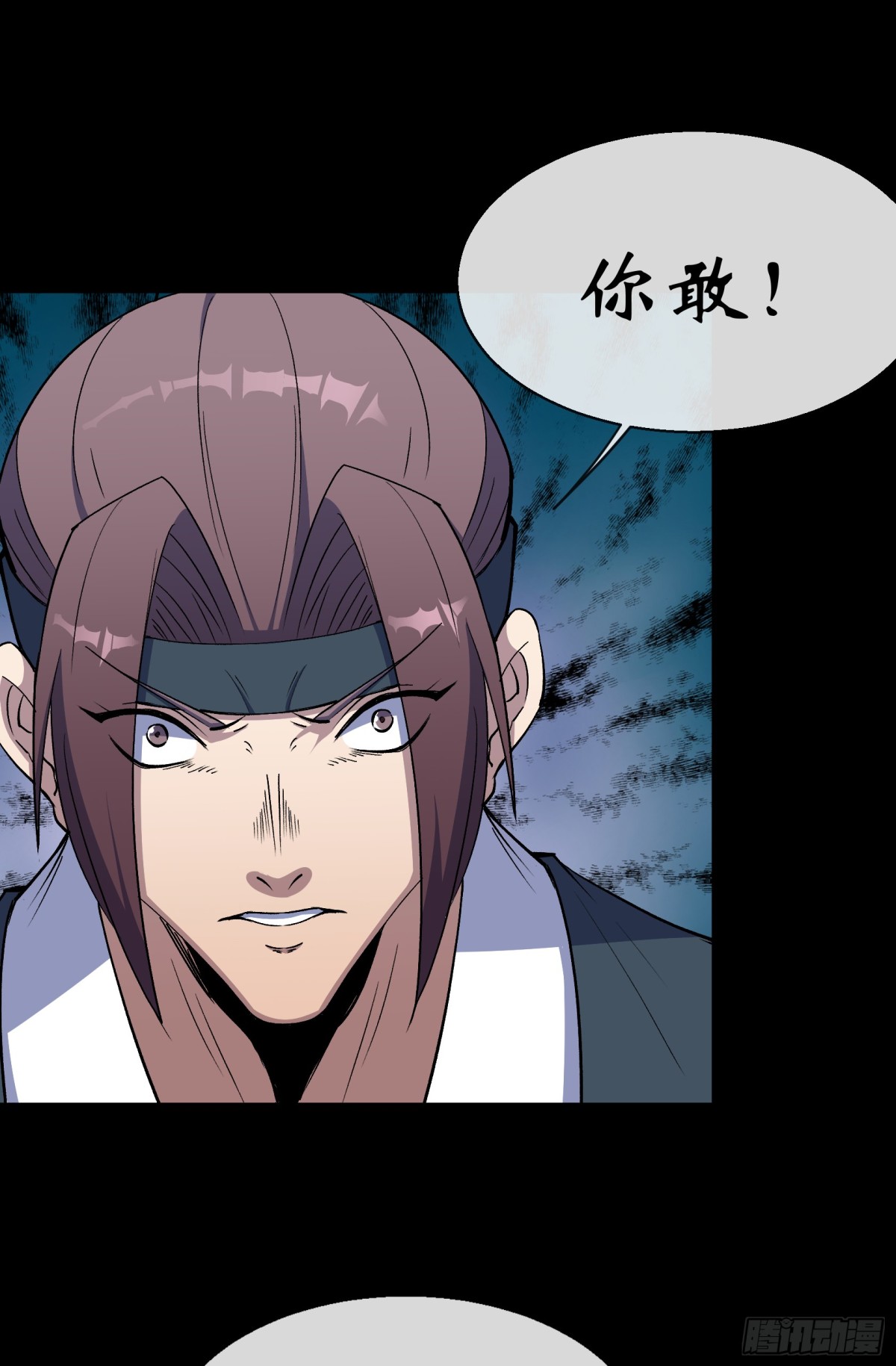 第179话 白云观王茂行-第182话
