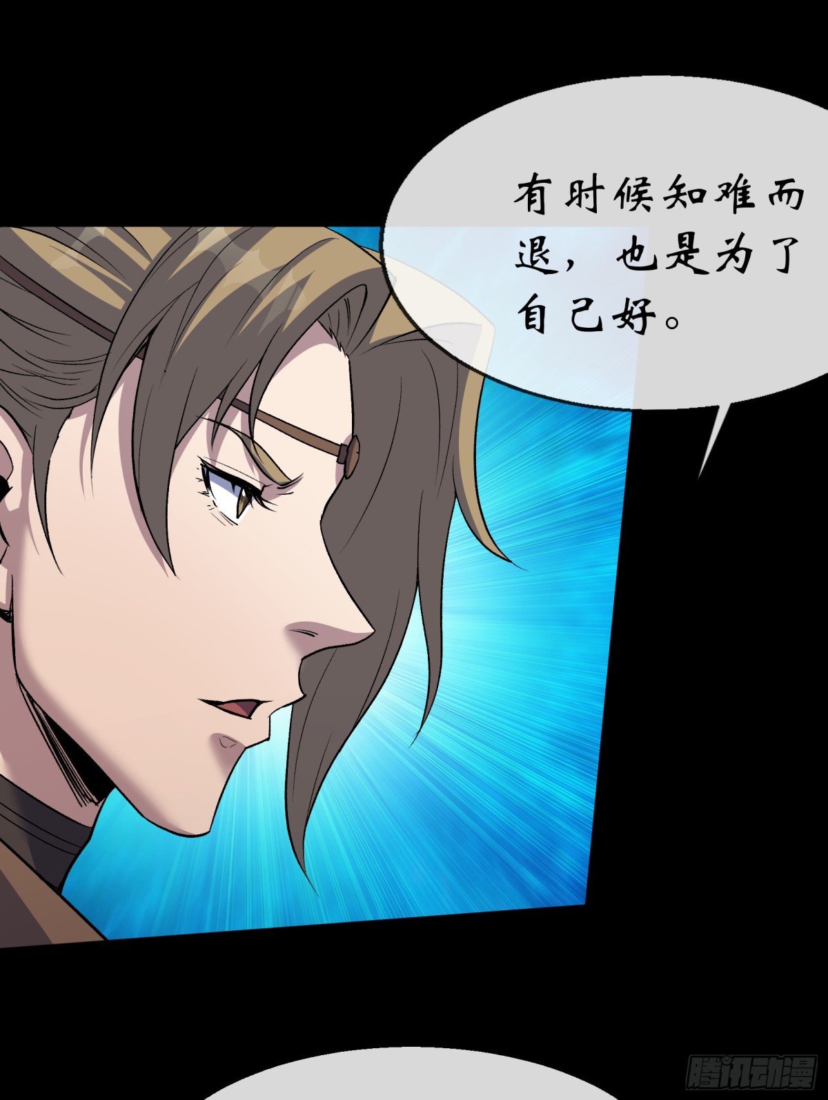 第179话 白云观王茂行-第182话