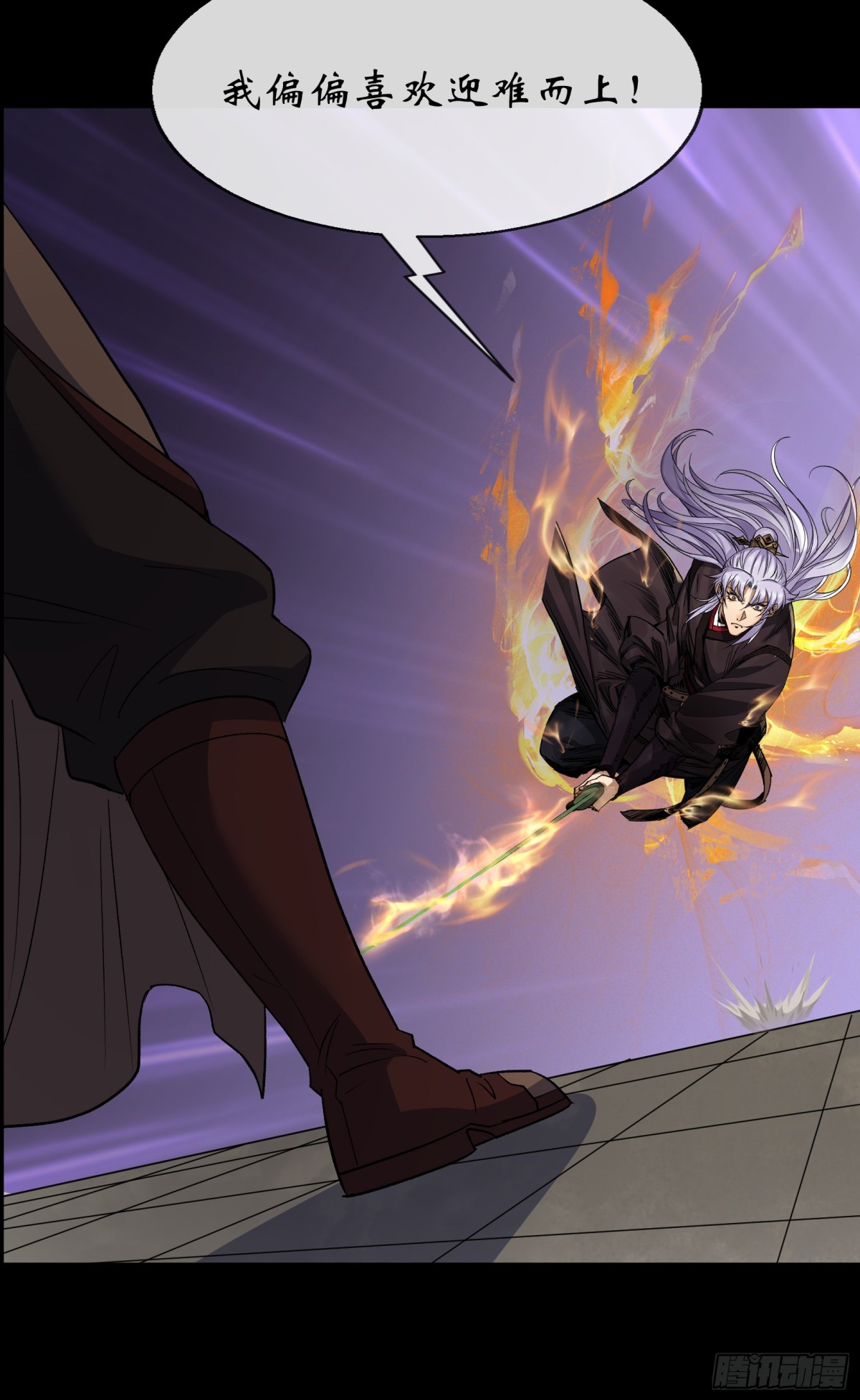第179话 白云观王茂行-第182话