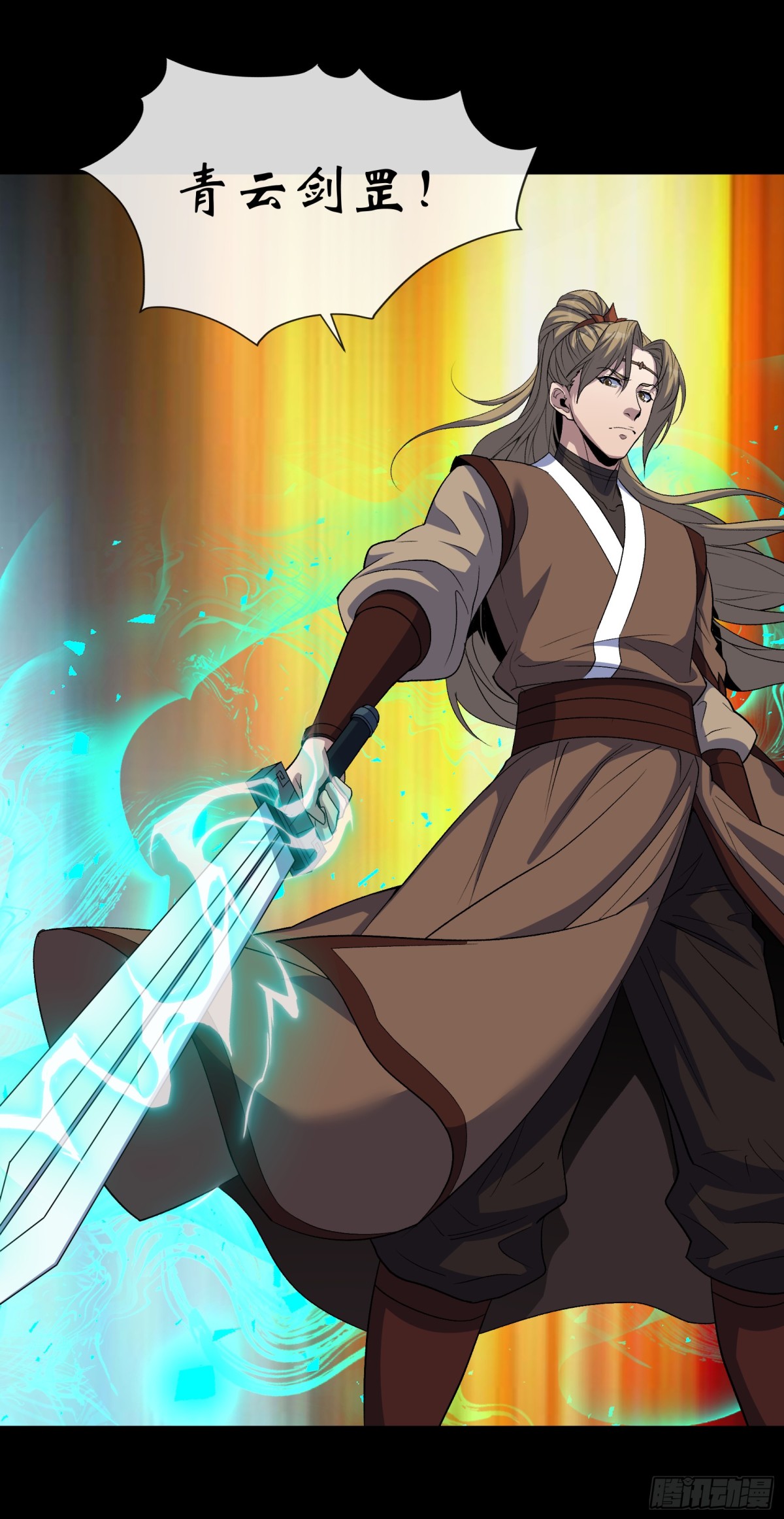 第179话 白云观王茂行-第182话
