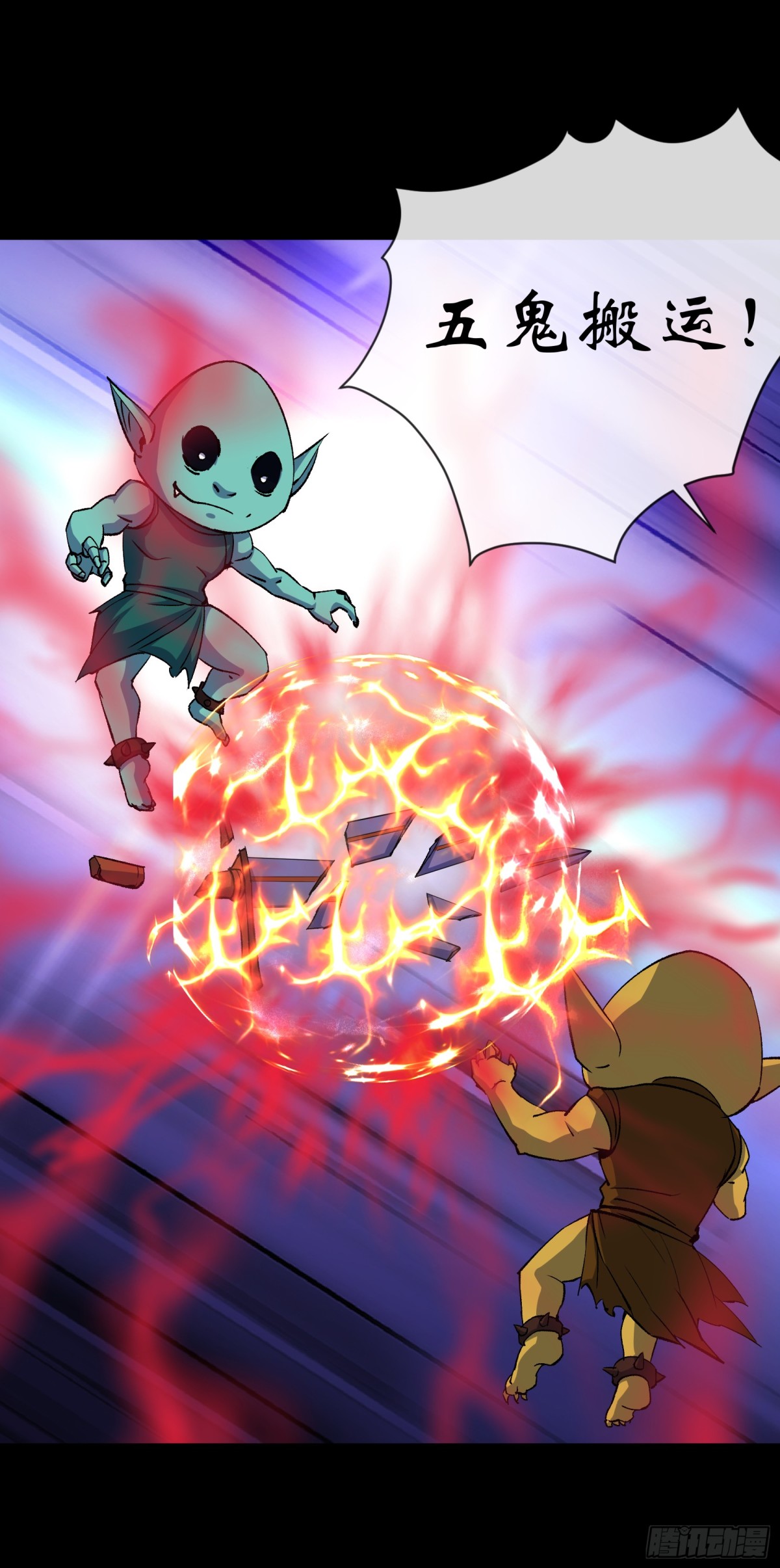 第179话 白云观王茂行-第182话