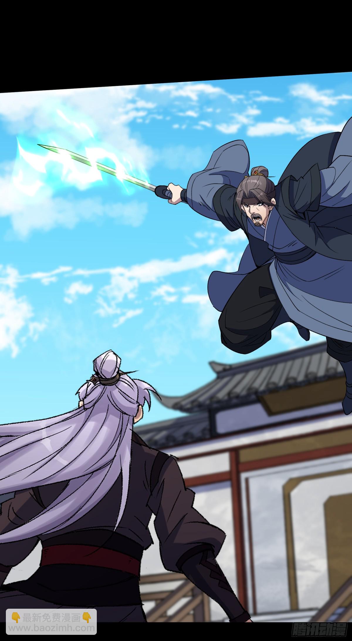 第183话 攻打侯府-第186话