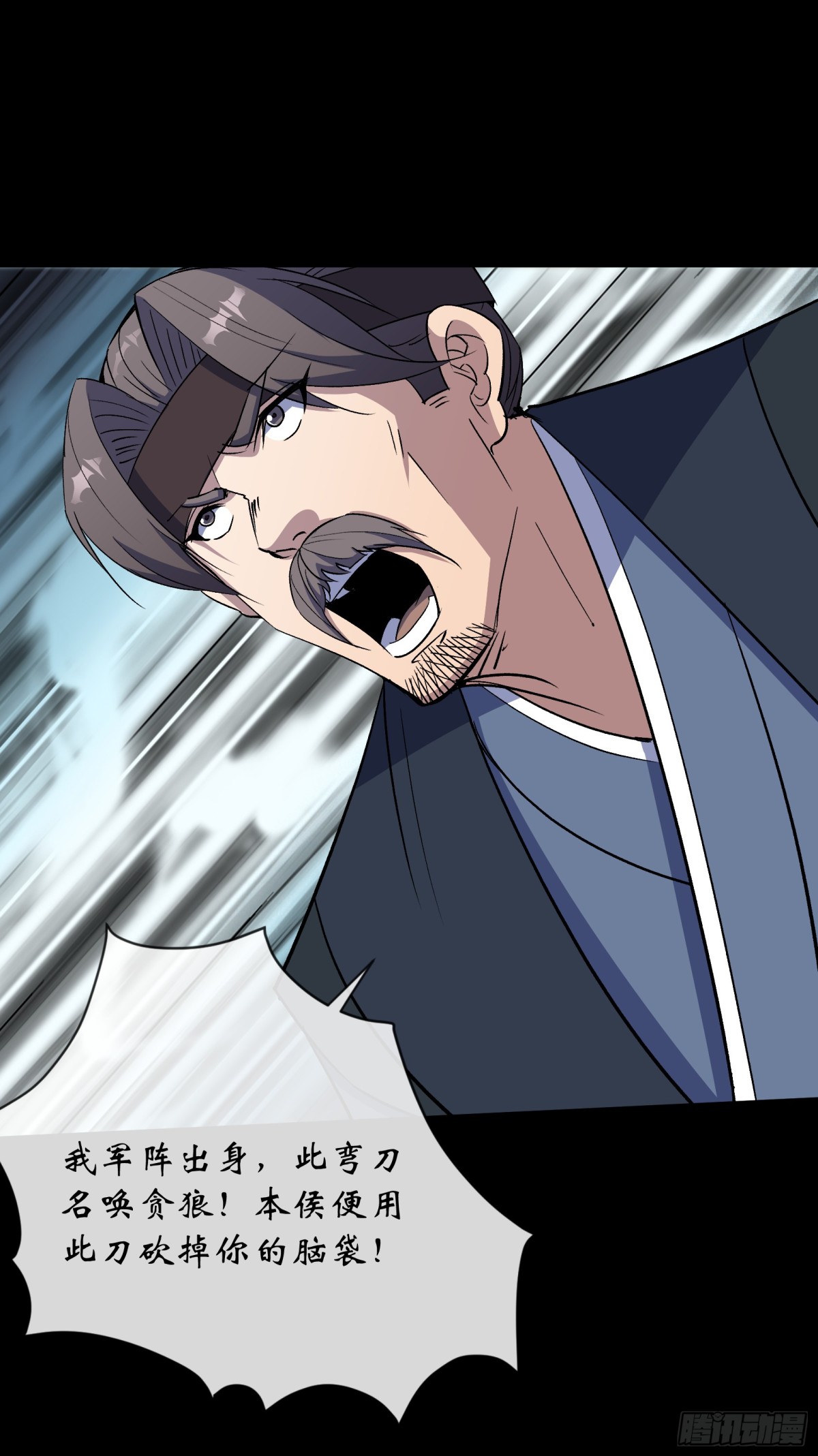 第183话 攻打侯府-第186话