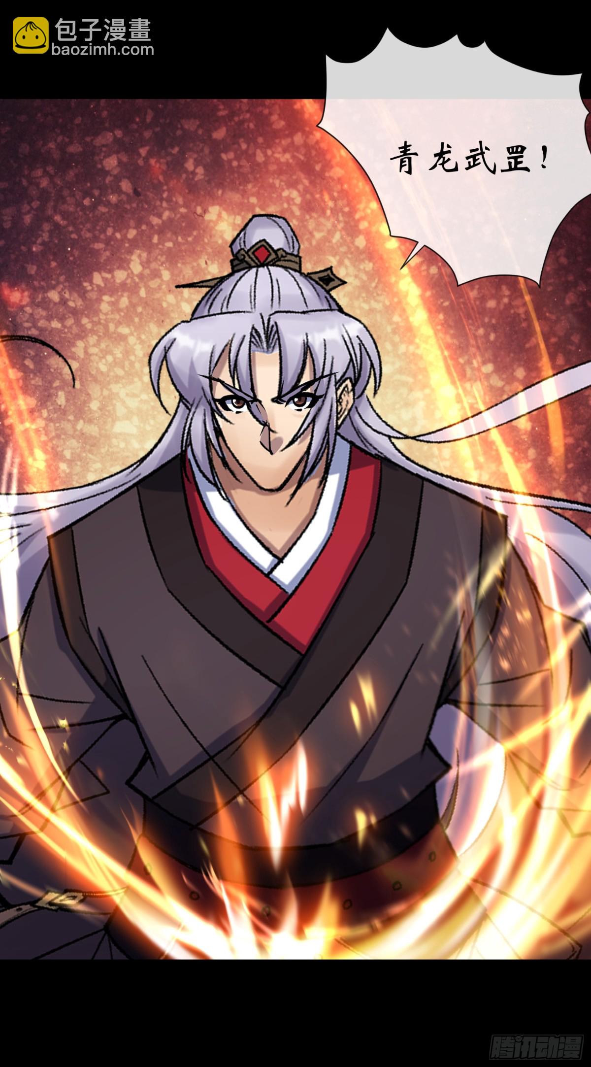 第183话 攻打侯府-第186话