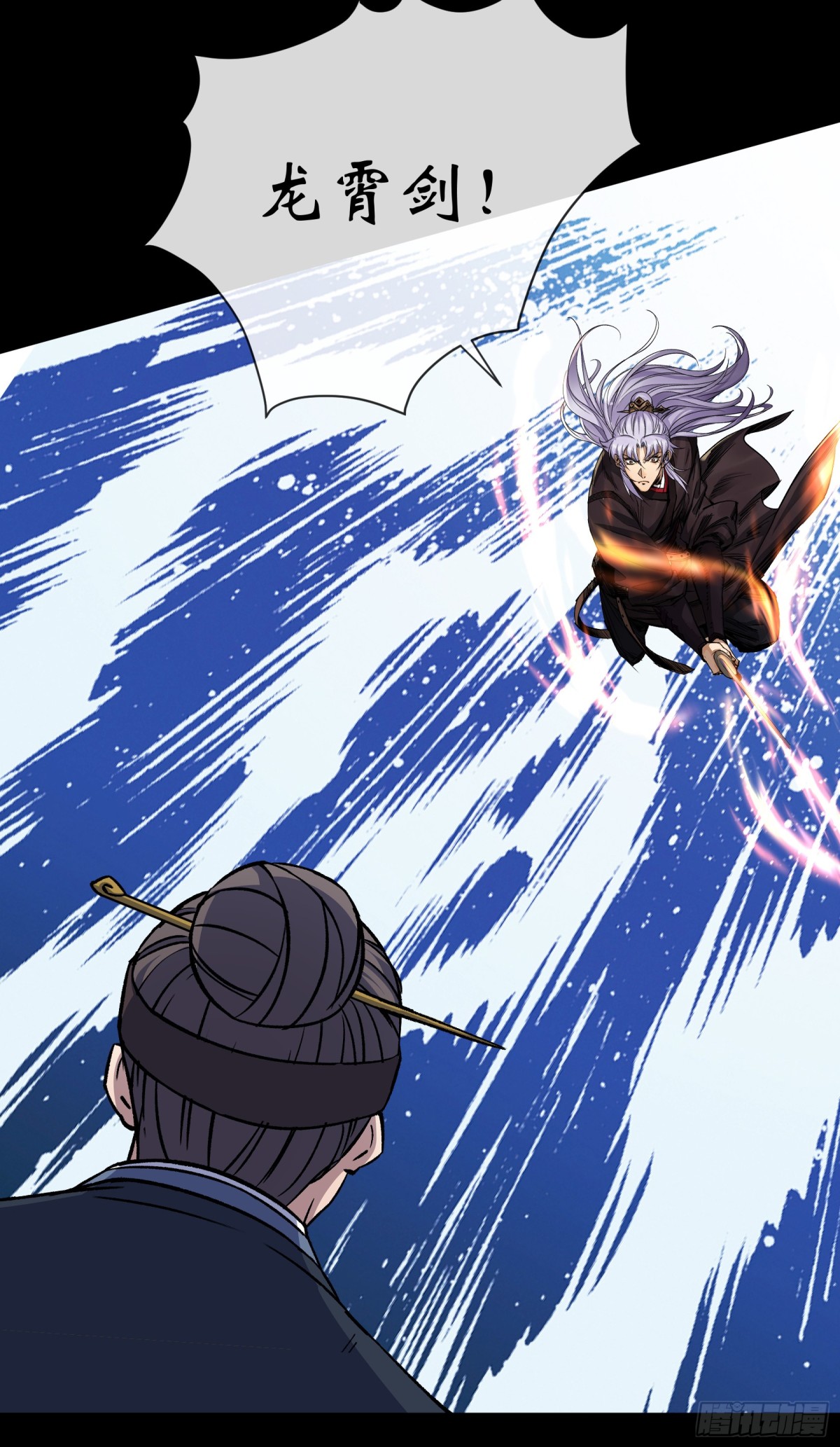 第183话 攻打侯府-第186话