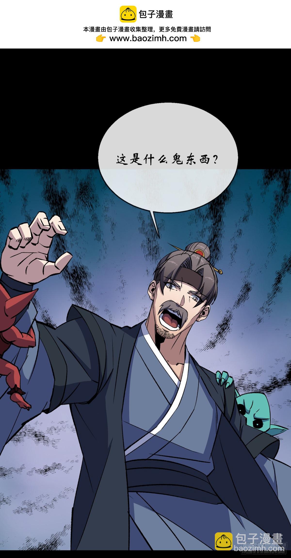 第183话 攻打侯府-第186话