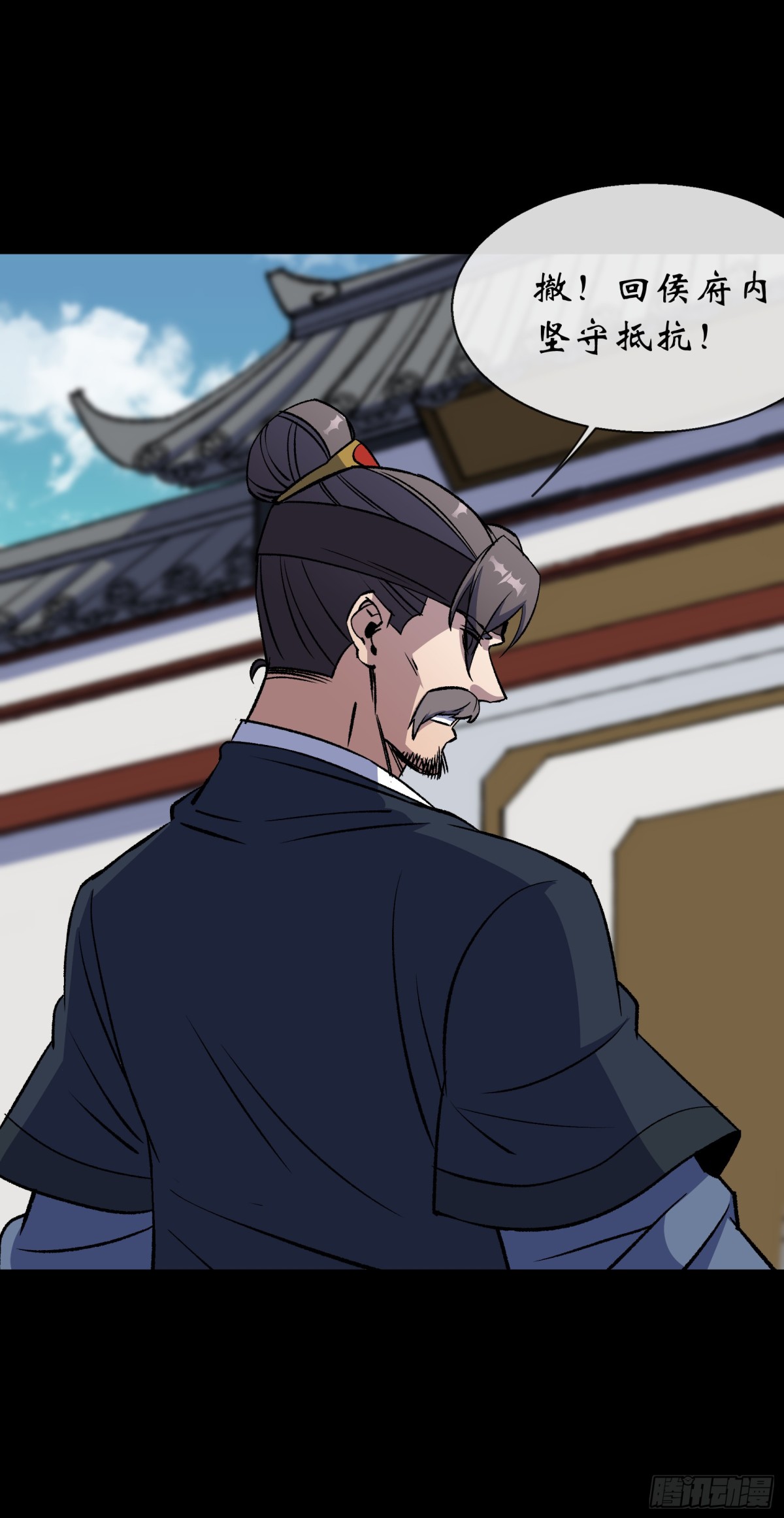 第183话 攻打侯府-第186话