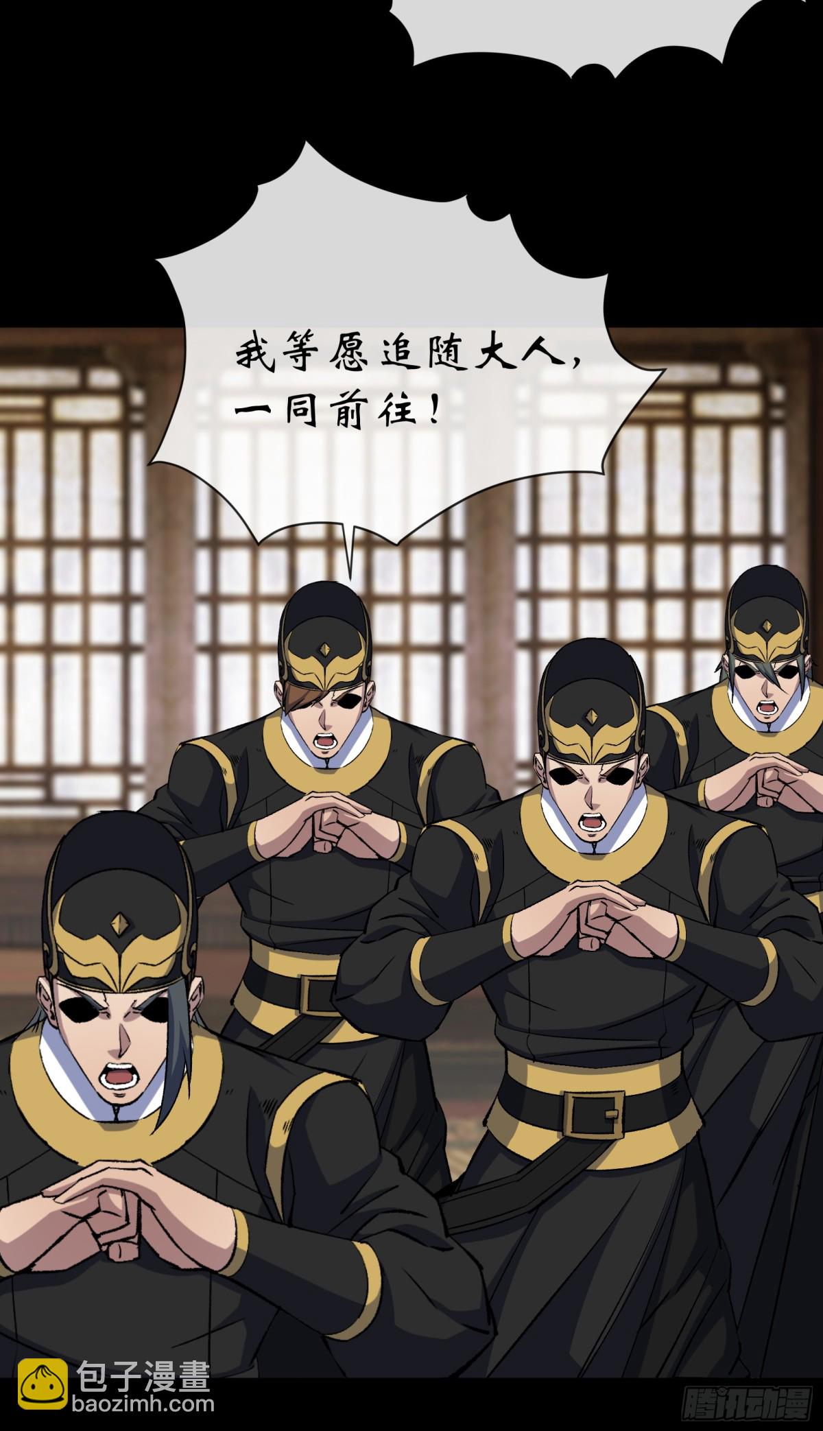 第183话 攻打侯府-第186话