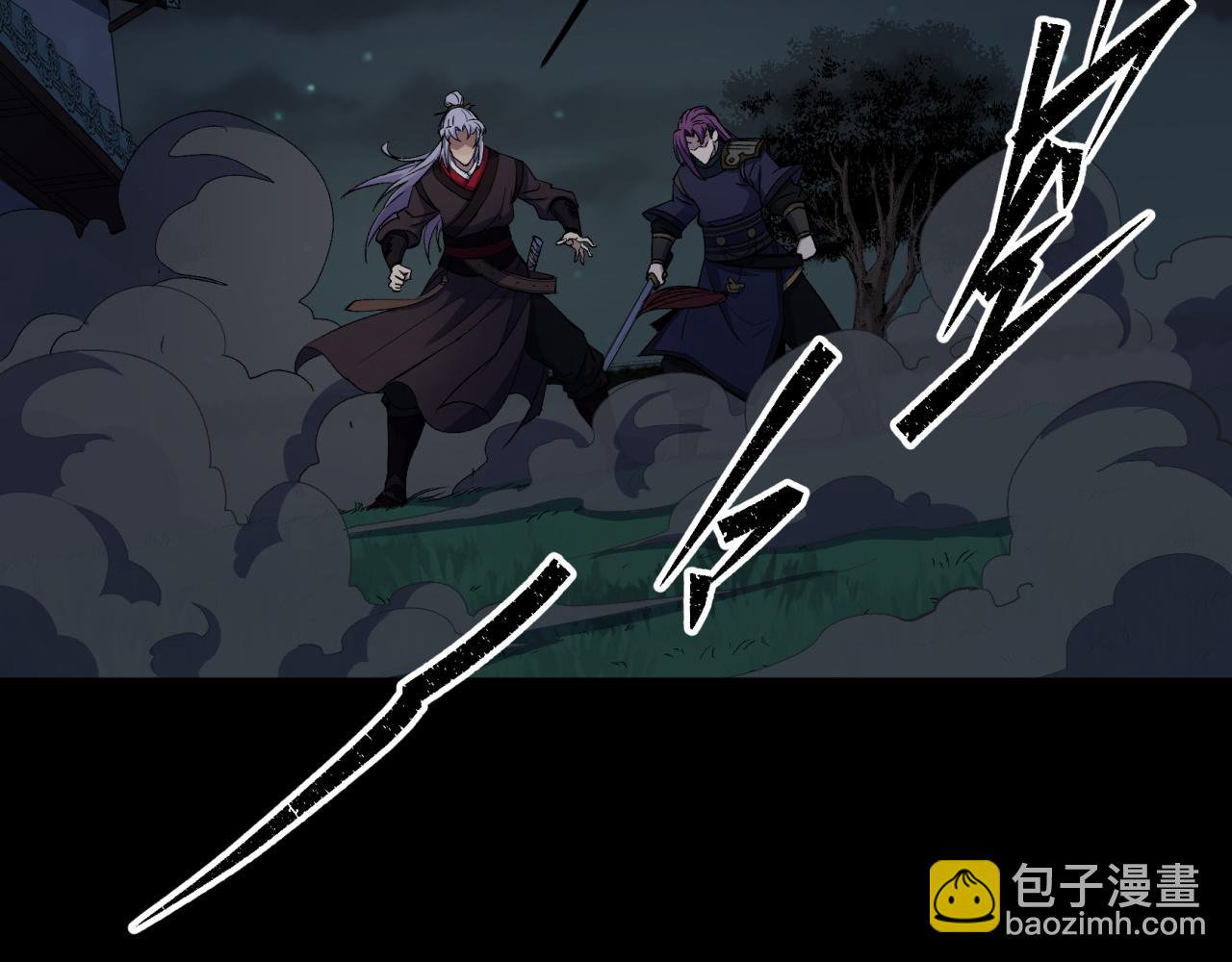 第20话 第19话 鹬蚌相争我吃肉(1/2)-第20话