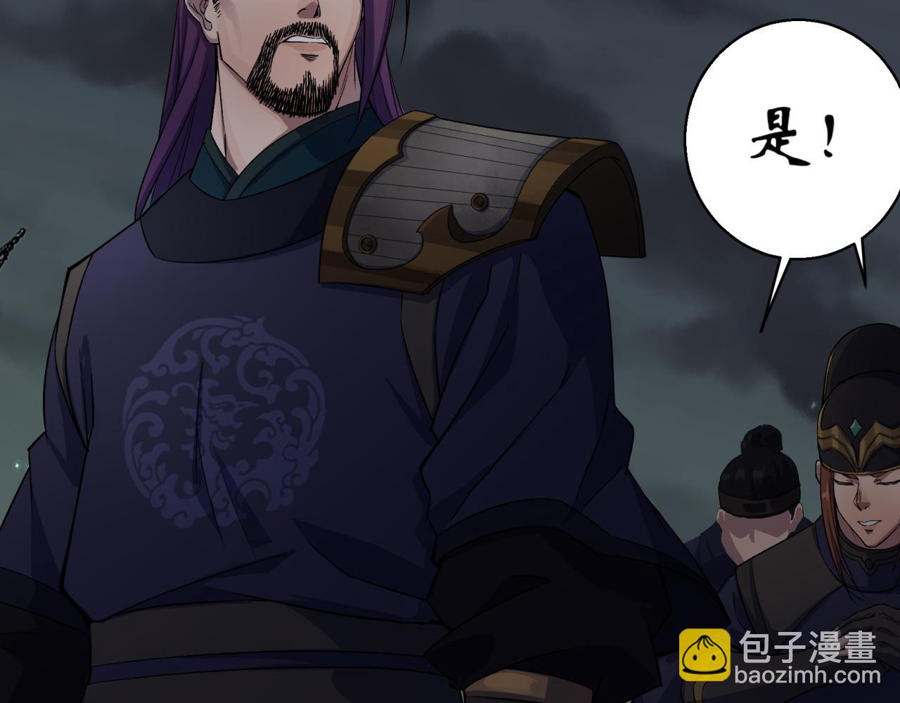 第20话 第19话 鹬蚌相争我吃肉(1/2)-第20话