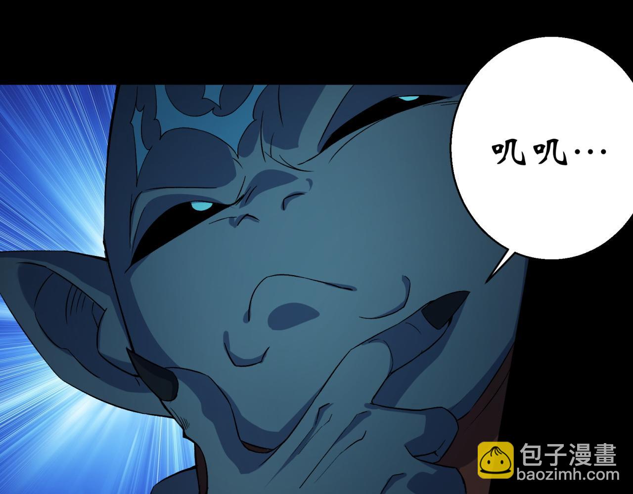 第20话 第19话 鹬蚌相争我吃肉(1/2)-第20话