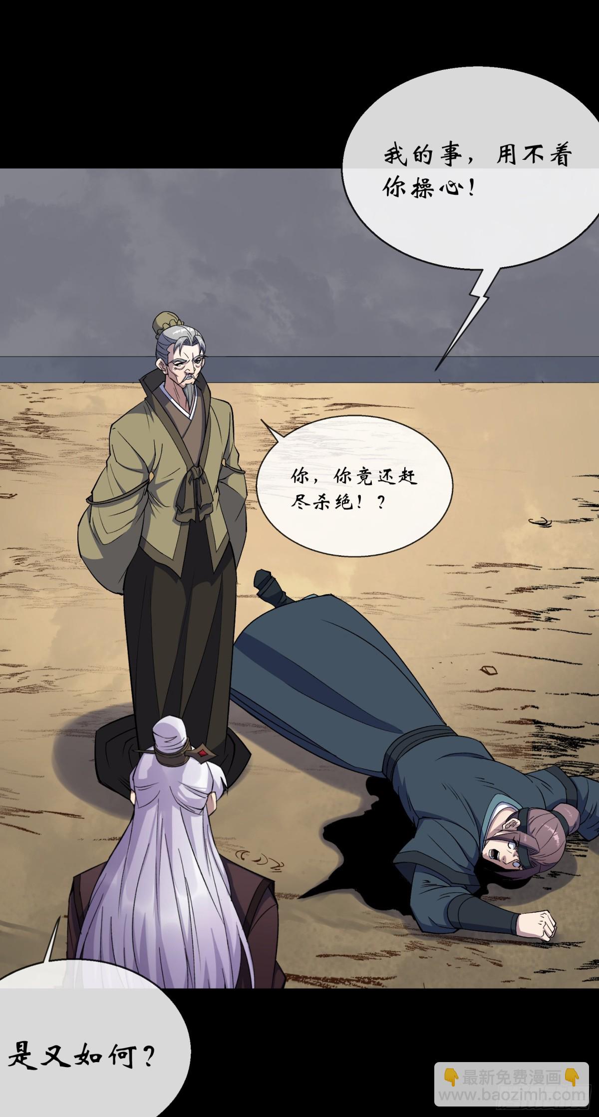 第185话 质询-第188话