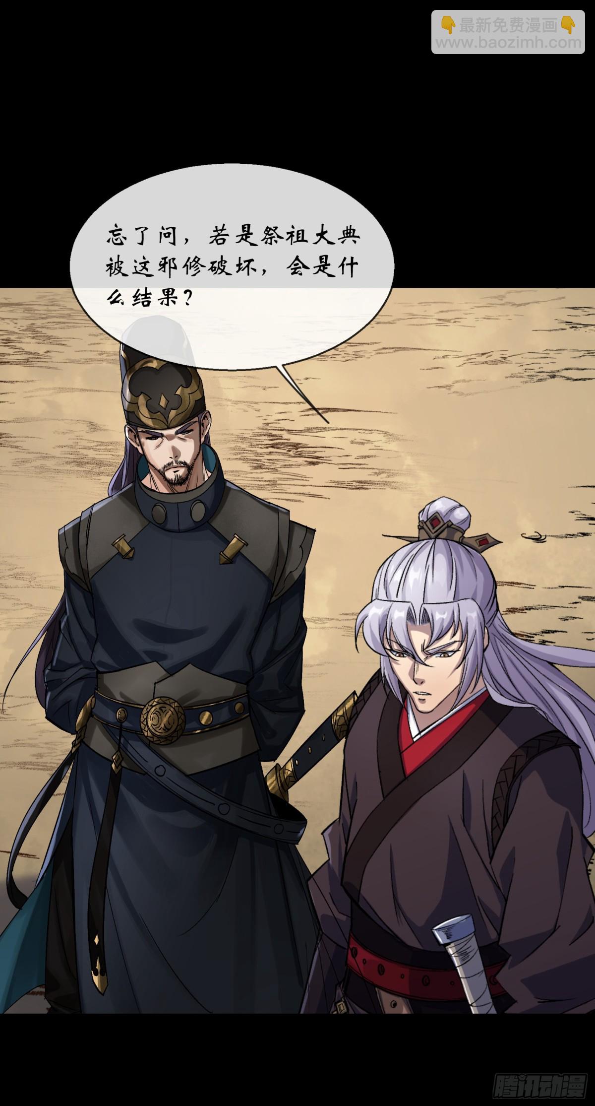 第185话 质询-第188话